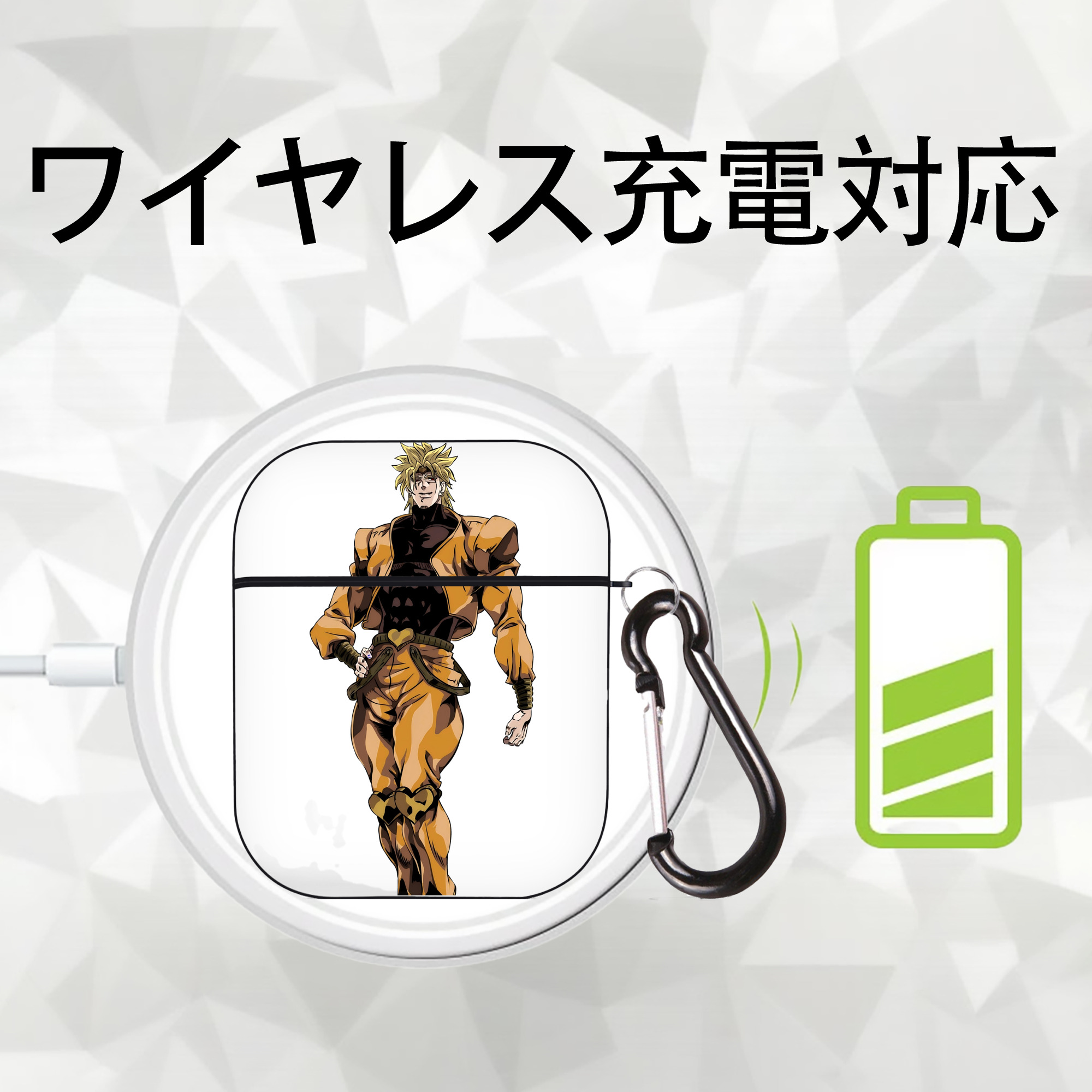 ジョジョの奇妙な冒険 ディオ?ブランドー JoJo's Bizarre Adventure Dio Brando AirPods 第2世代保護ケース ハードシェル ブラック 耐衝撃・防指紋・カラビナ付き