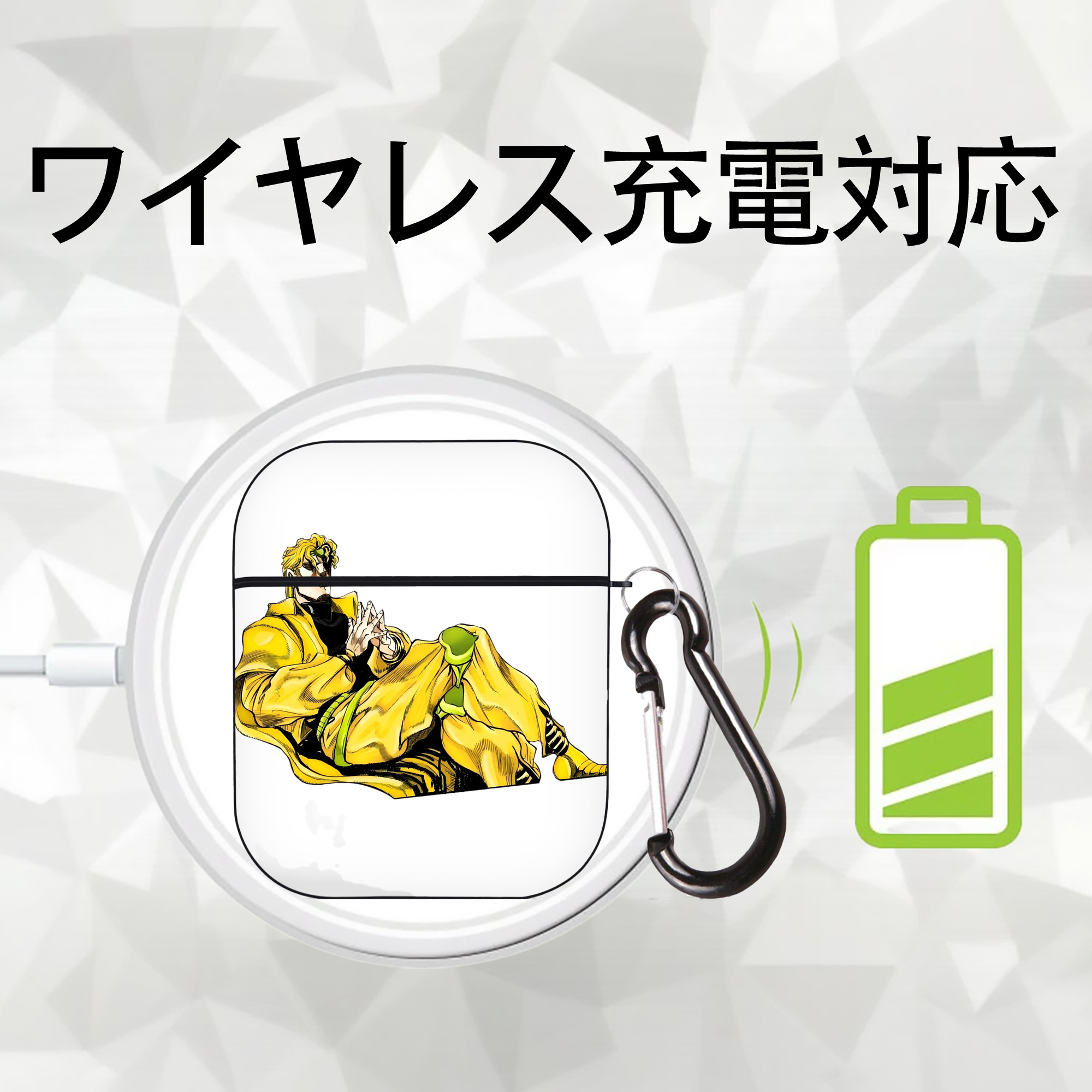 ジョジョの奇妙な冒険 ディオ?ブランドー JoJo's Bizarre Adventure Dio Brando AirPods 第2世代保護ケース ハードシェル ブラック 耐衝撃・防指紋・カラビナ付き