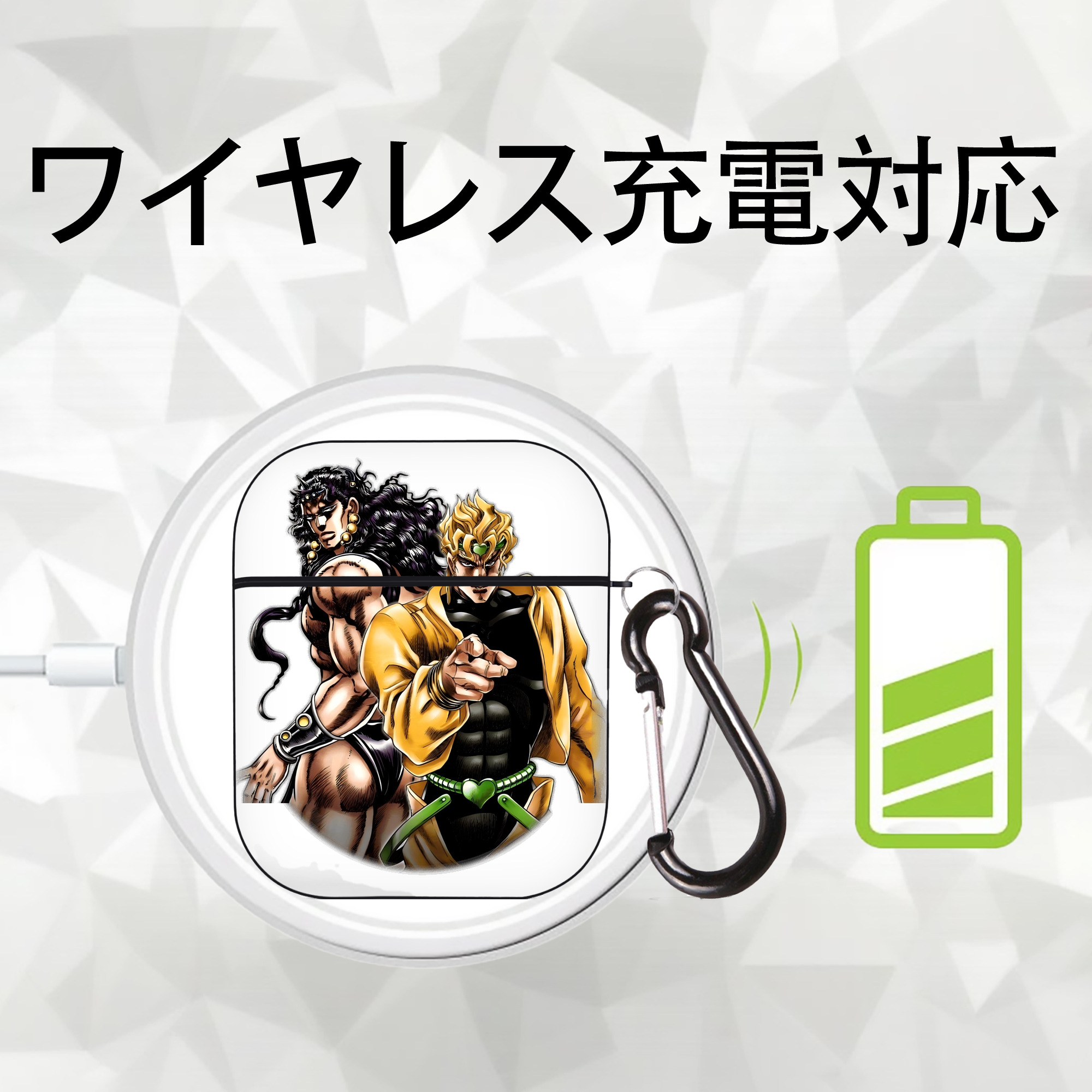ジョジョの奇妙な冒険 ディオ?ブランドー JoJo's Bizarre Adventure Dio Brando AirPods 第2世代保護ケース ハードシェル ブラック 耐衝撃・防指紋・カラビナ付き