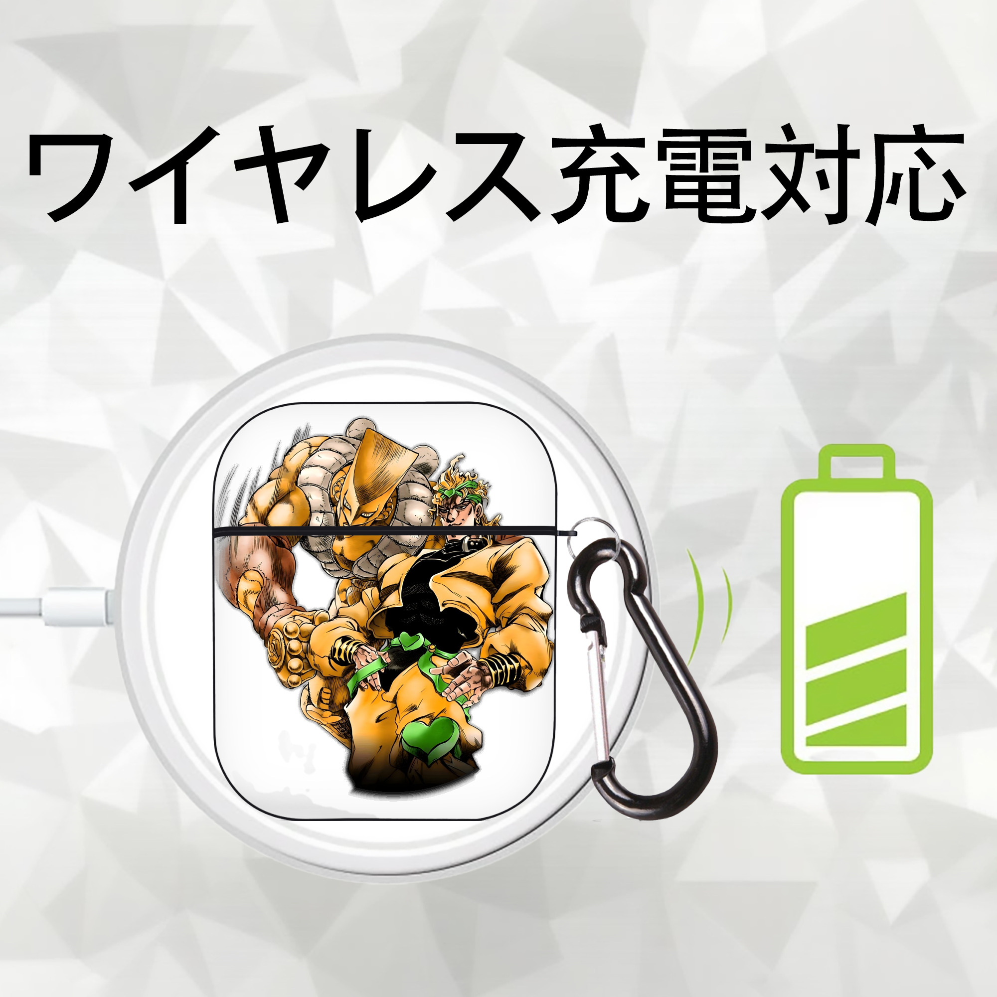 ジョジョの奇妙な冒険 ディオ?ブランドー JoJo's Bizarre Adventure Dio Brando AirPods 第2世代保護ケース ハードシェル ブラック 耐衝撃・防指紋・カラビナ付き