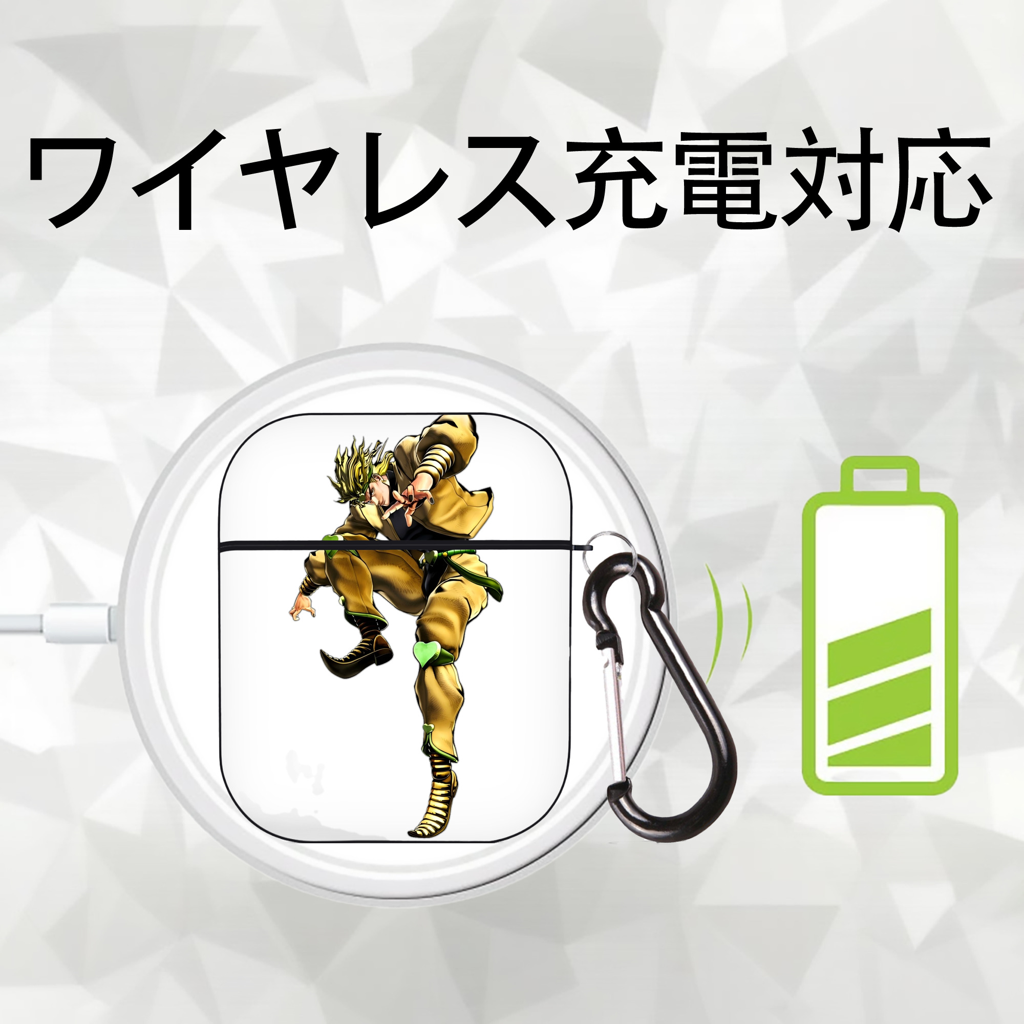 ジョジョの奇妙な冒険 ディオ?ブランドー JoJo's Bizarre Adventure Dio Brando AirPods 第2世代保護ケース ハードシェル ブラック 耐衝撃・防指紋・カラビナ付き