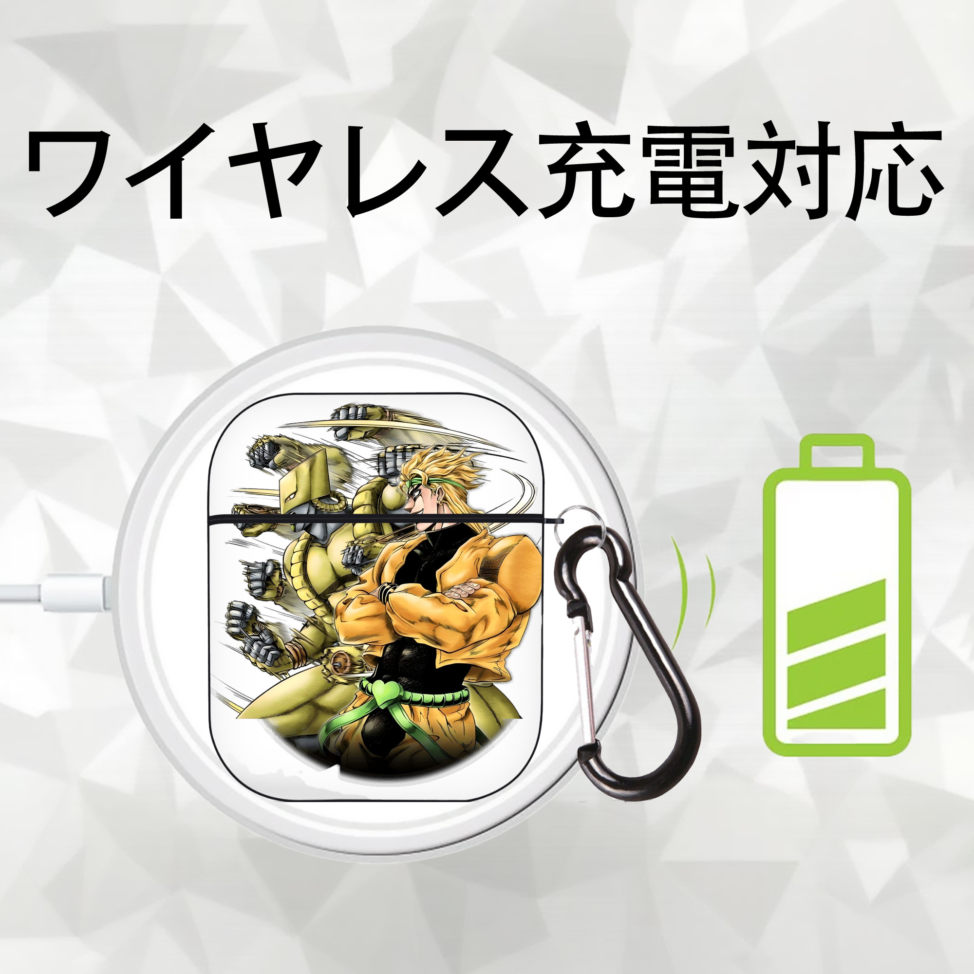 ジョジョの奇妙な冒険 ディオ?ブランドー JoJo's Bizarre Adventure Dio Brando AirPods 第2世代保護ケース ハードシェル ブラック 耐衝撃・防指紋・カラビナ付き