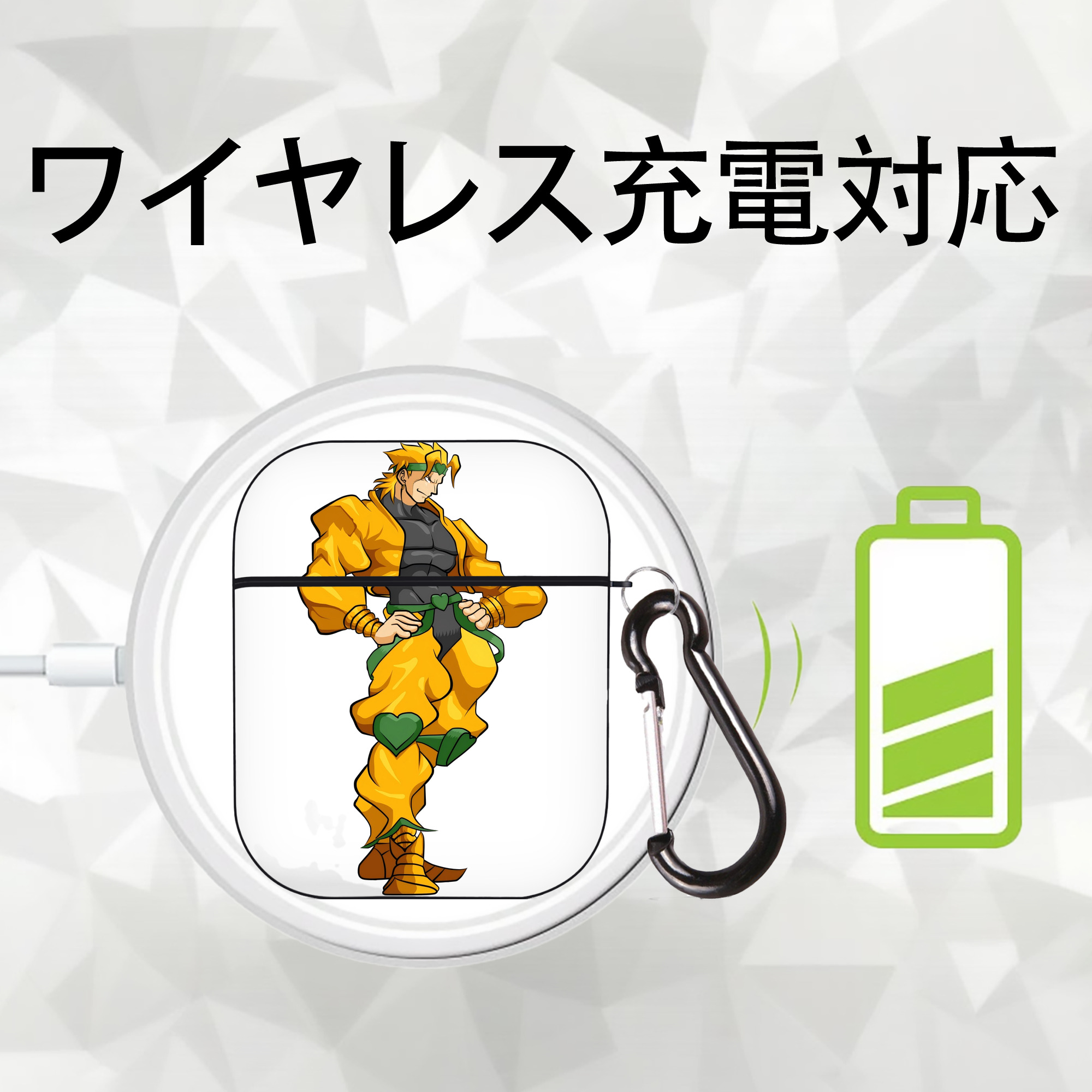 ジョジョの奇妙な冒険 ディオ?ブランドー JoJo's Bizarre Adventure Dio Brando AirPods 第2世代保護ケース ハードシェル ブラック 耐衝撃・防指紋・カラビナ付き