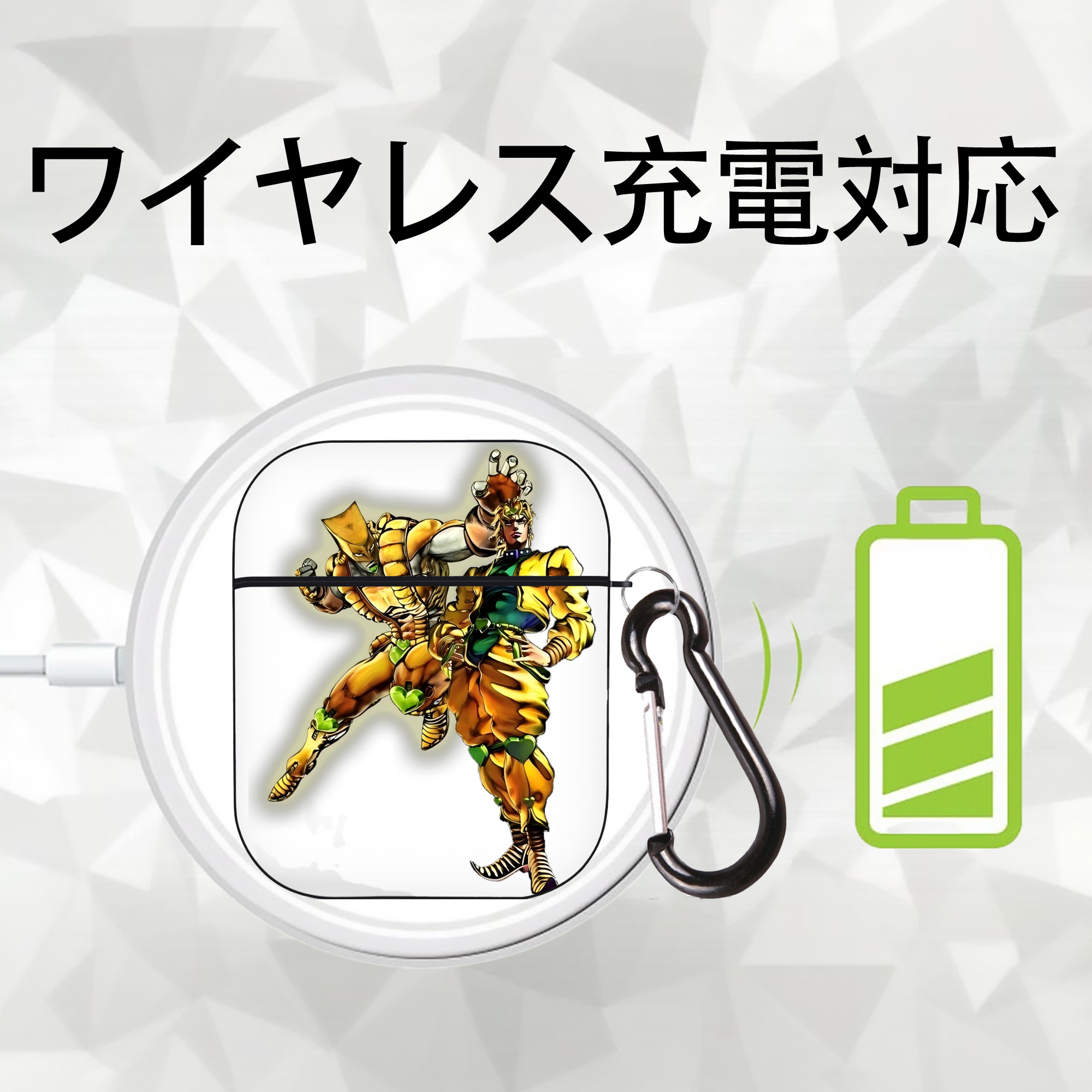 ジョジョの奇妙な冒険 ディオ?ブランドー JoJo's Bizarre Adventure Dio Brando AirPods 第2世代保護ケース ハードシェル ブラック 耐衝撃・防指紋・カラビナ付き