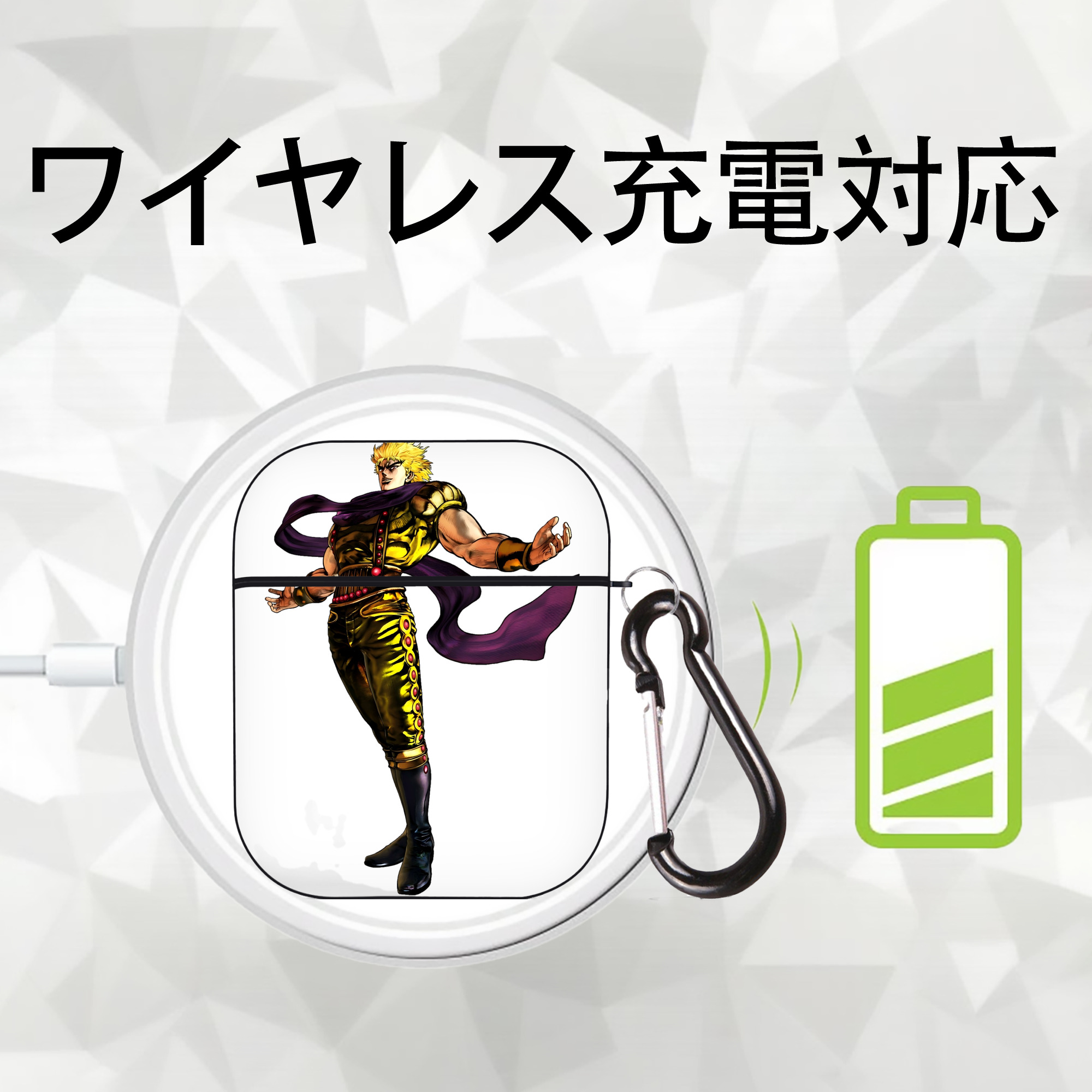 ジョジョの奇妙な冒険 ディオ?ブランドー JoJo's Bizarre Adventure Dio Brando AirPods 第2世代保護ケース ハードシェル ブラック 耐衝撃・防指紋・カラビナ付き