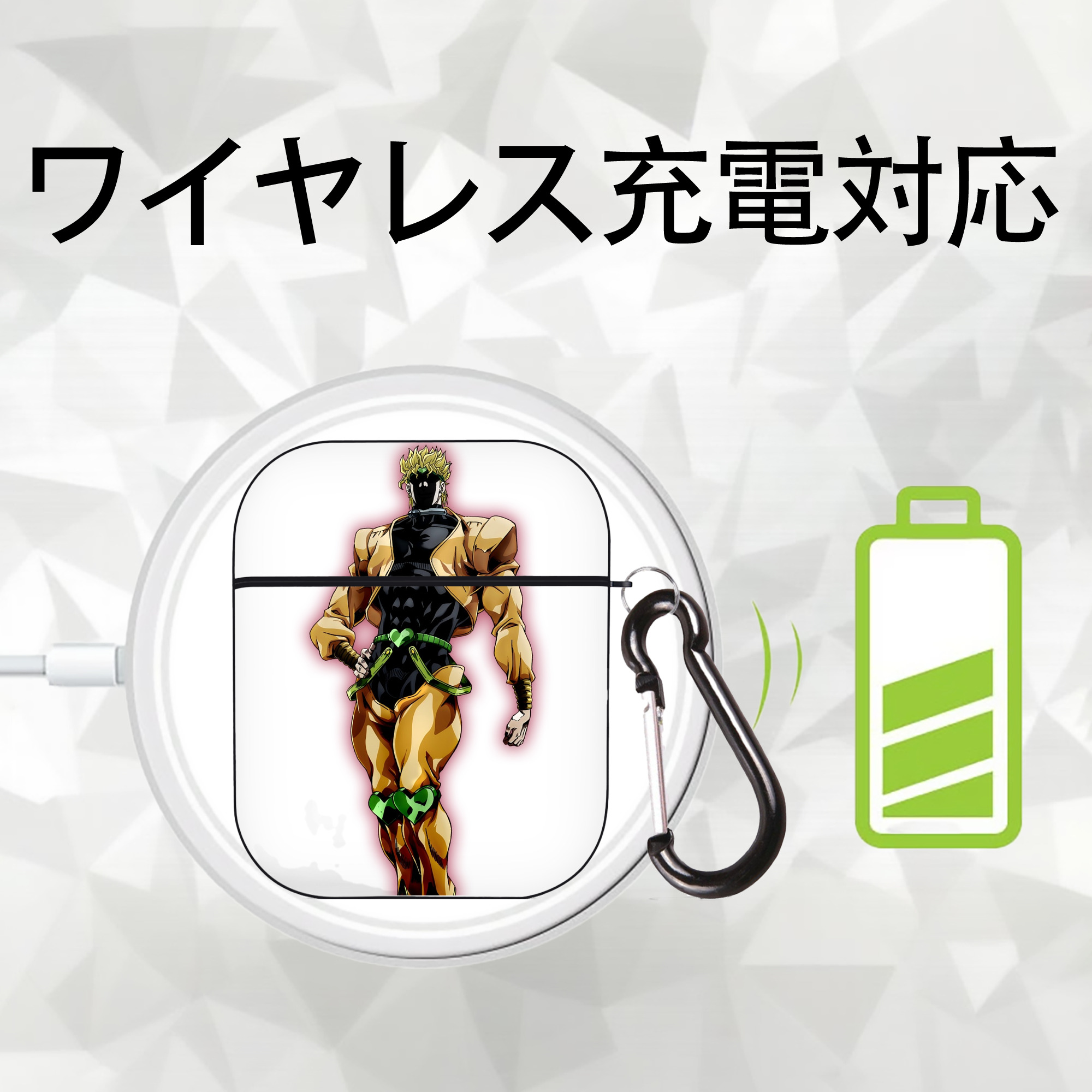ジョジョの奇妙な冒険 ディオ?ブランドー JoJo's Bizarre Adventure Dio Brando AirPods 第2世代保護ケース ハードシェル ブラック 耐衝撃・防指紋・カラビナ付き