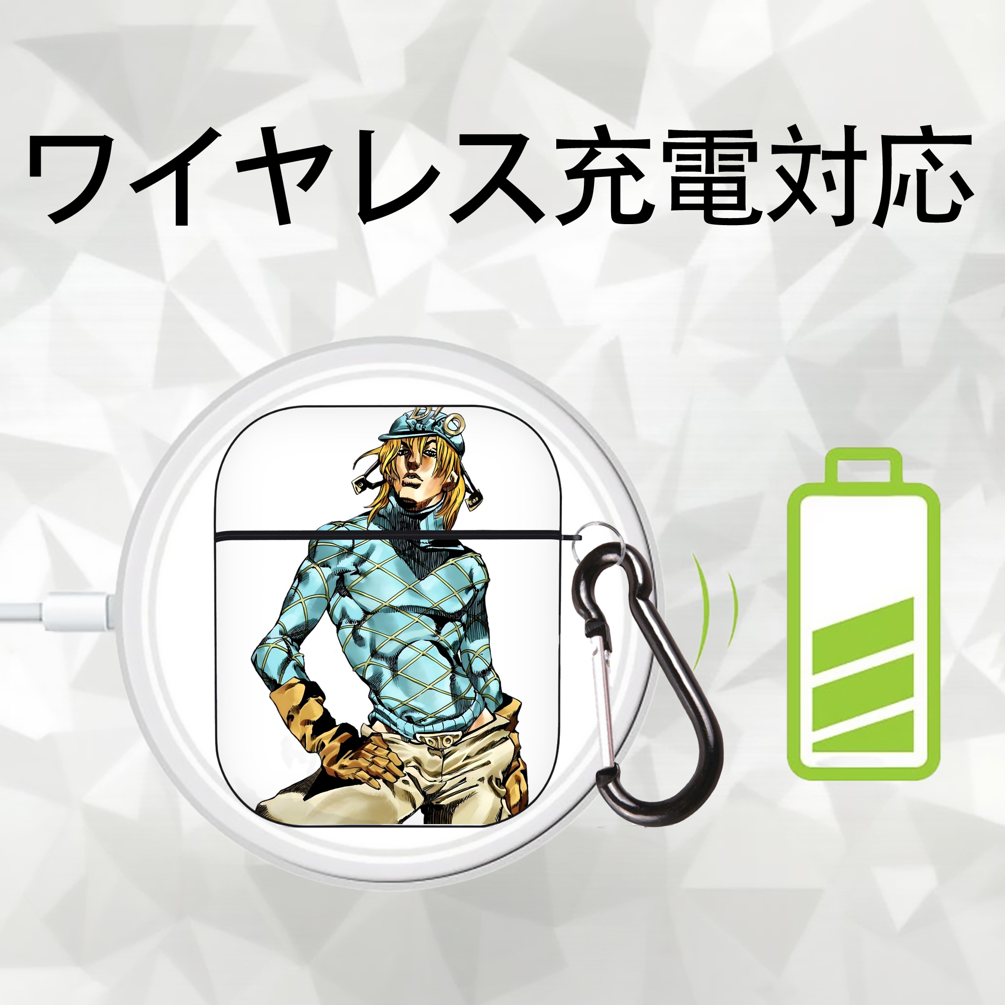 ジョジョの奇妙な冒険 ディオ?ブランドー JoJo's Bizarre Adventure Dio Brando AirPods 第2世代保護ケース ハードシェル ブラック 耐衝撃・防指紋・カラビナ付き
