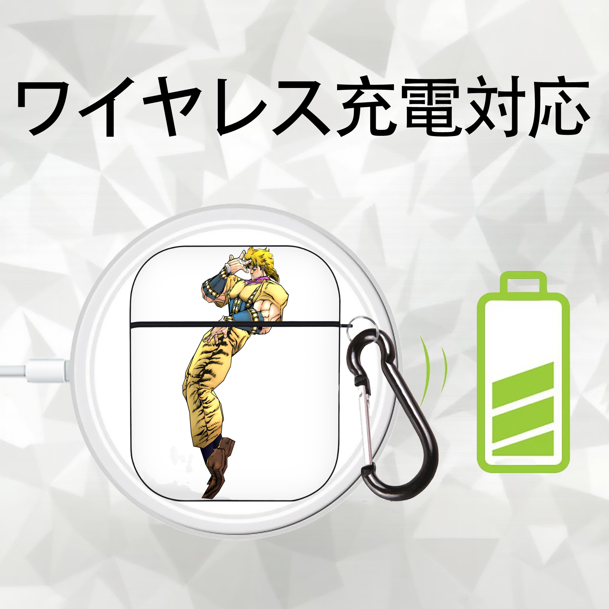 ジョジョの奇妙な冒険 ディオ?ブランドー JoJo's Bizarre Adventure Dio Brando AirPods 第2世代保護ケース ハードシェル ブラック 耐衝撃・防指紋・カラビナ付き