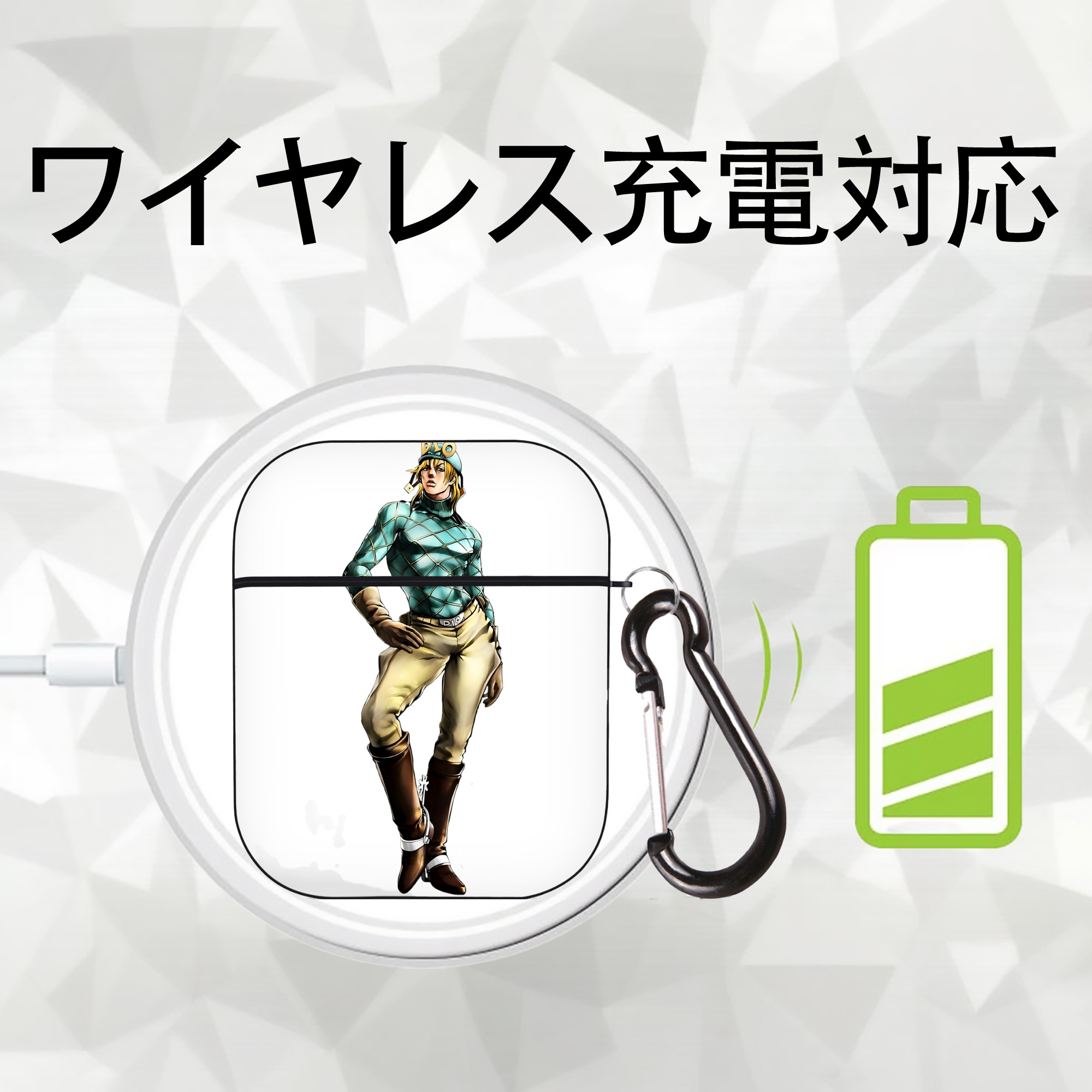 ジョジョの奇妙な冒険 ディオ?ブランドー JoJo's Bizarre Adventure Dio Brando AirPods 第2世代保護ケース ハードシェル ブラック 耐衝撃・防指紋・カラビナ付き