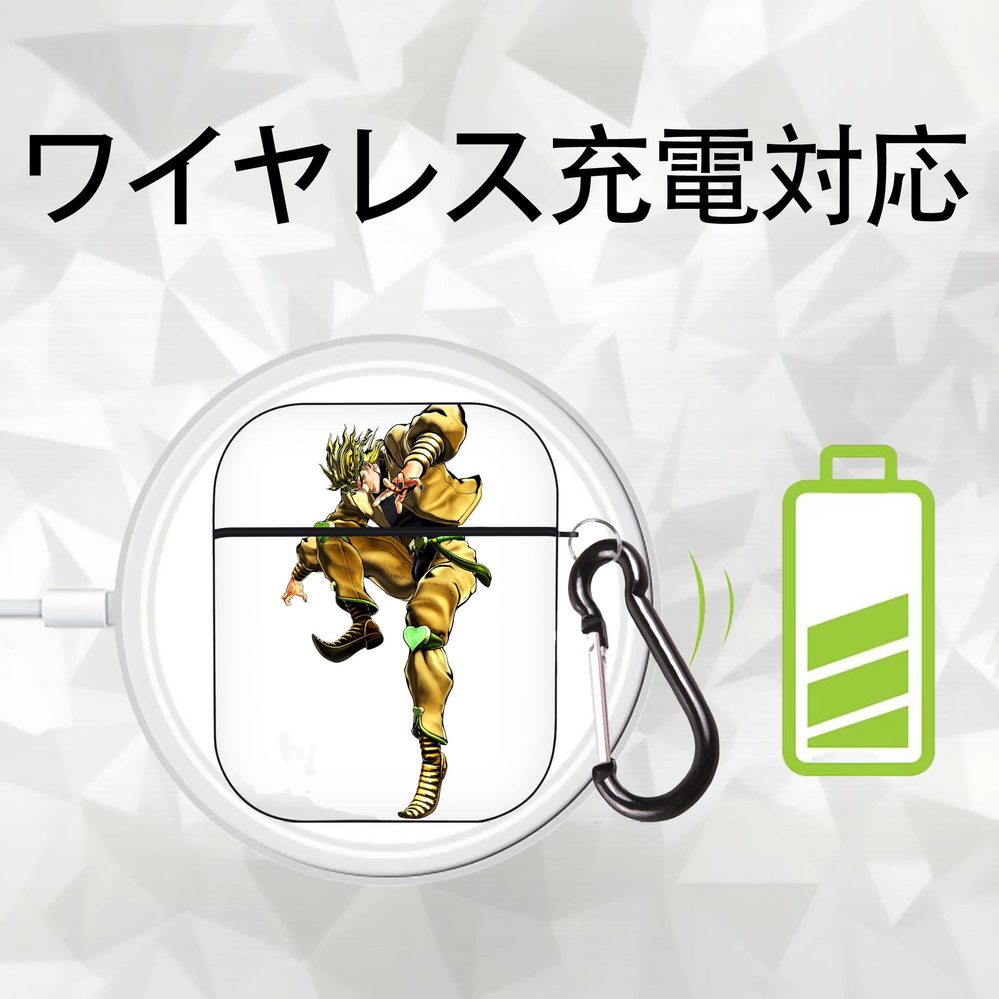 ジョジョの奇妙な冒険 ディオ?ブランドー JoJo's Bizarre Adventure Dio Brando AirPods 第2世代保護ケース ハードシェル ブラック 耐衝撃・防指紋・カラビナ付き