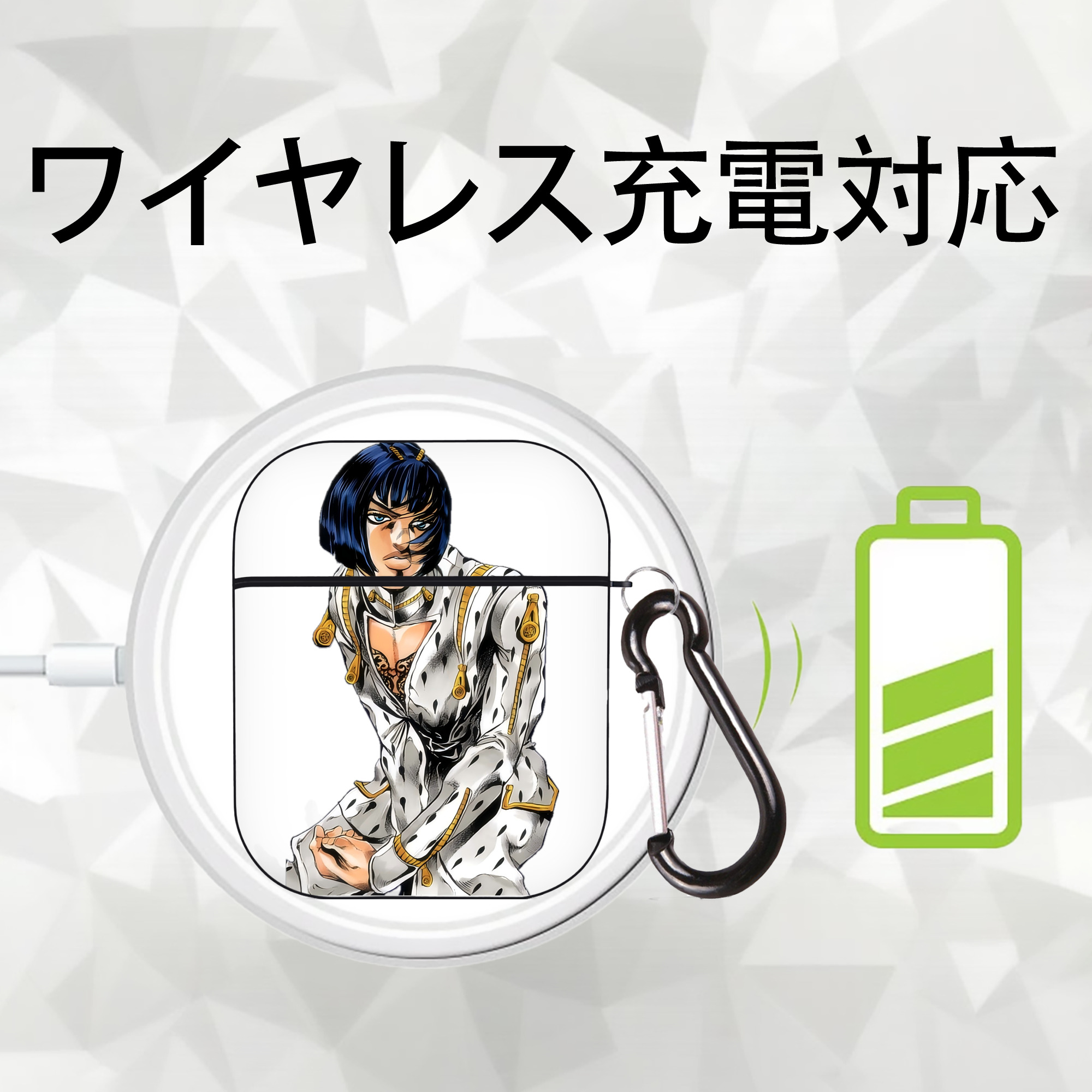 ジョジョの奇妙な冒険 ブローノ?ブチャラティ JoJo's Bizarre Adventure Bruno Bucciarati AirPods 第2世代保護ケース ハードシェル ブラック 耐衝撃・防指紋・カラビナ付き