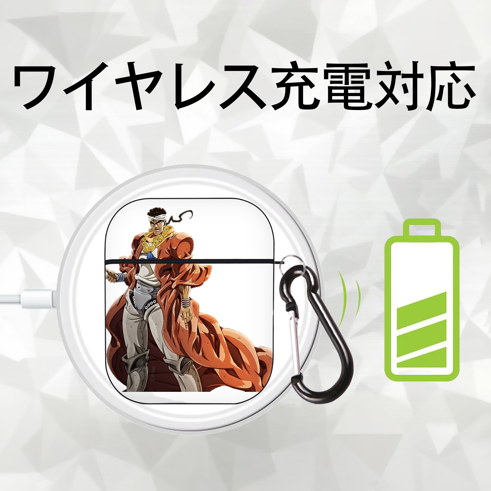 ジョジョの奇妙な冒険 ムハンマド?アブドゥル JoJo's Bizarre Adventure Muhammad Avdol AirPods 第2世代保護ケース ハードシェル ブラック 耐衝撃・防指紋・カラビナ付き