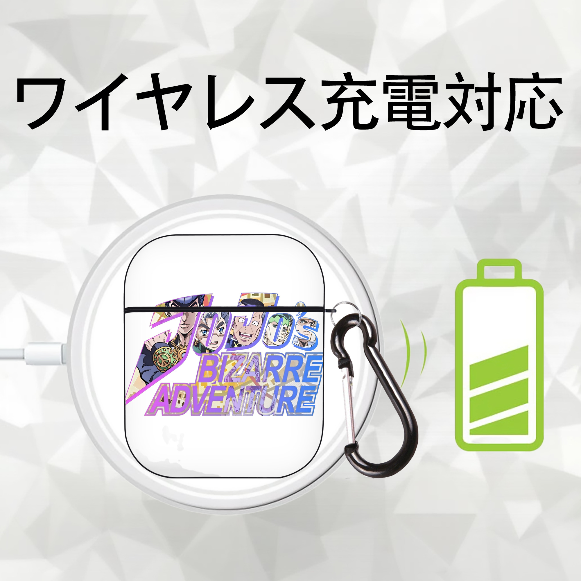 ジョジョの奇妙な冒険 JoJo's Bizarre Adventure AirPods 第2世代保護ケース ハードシェル ブラック 耐衝撃・防指紋・カラビナ付き