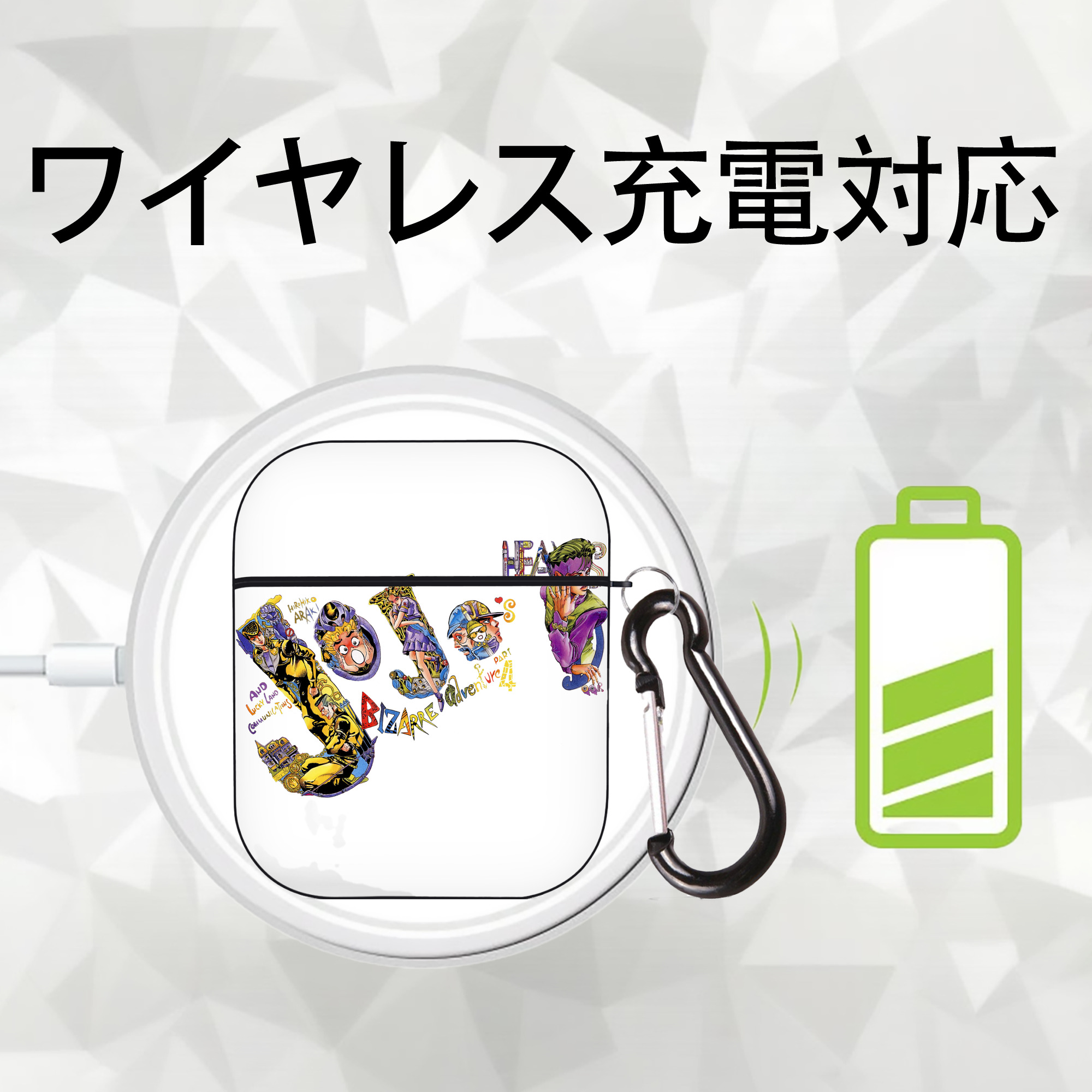 ジョジョの奇妙な冒険 JoJo's Bizarre Adventure AirPods 第2世代保護ケース ハードシェル ブラック 耐衝撃・防指紋・カラビナ付き
