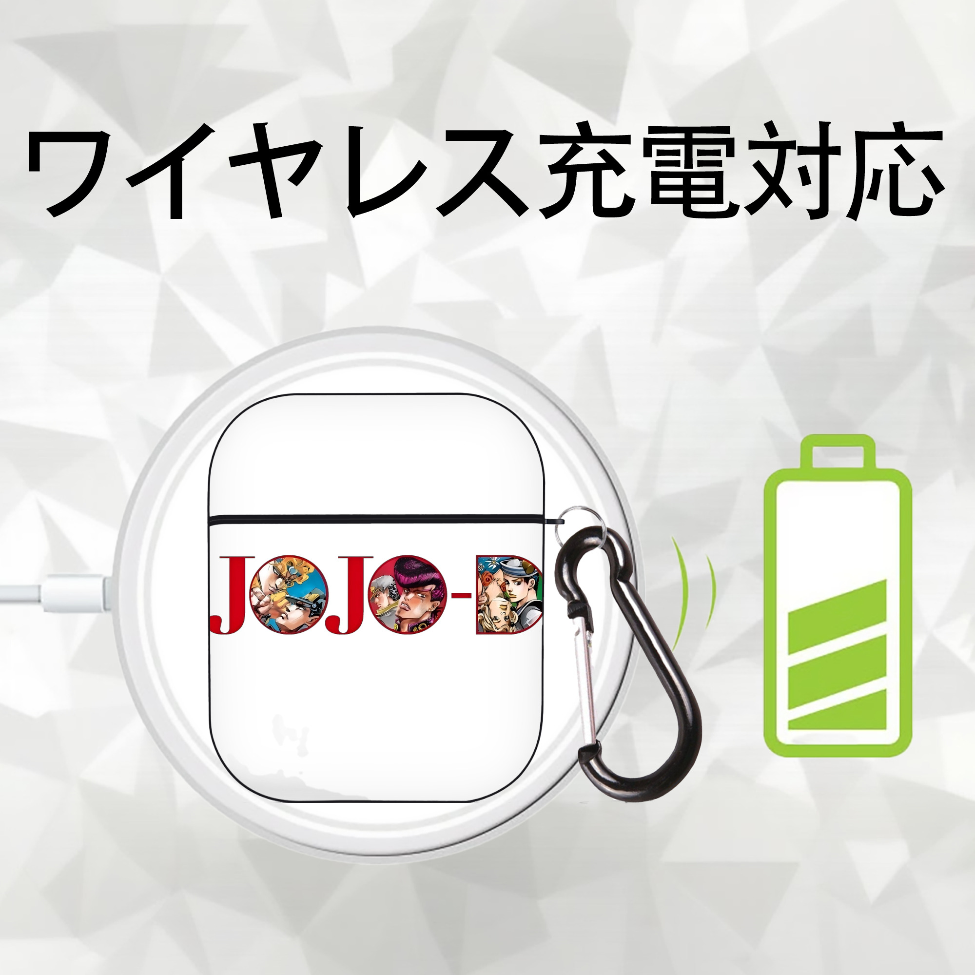 ジョジョの奇妙な冒険 JoJo's Bizarre Adventure AirPods 第2世代保護ケース ハードシェル ブラック 耐衝撃・防指紋・カラビナ付き