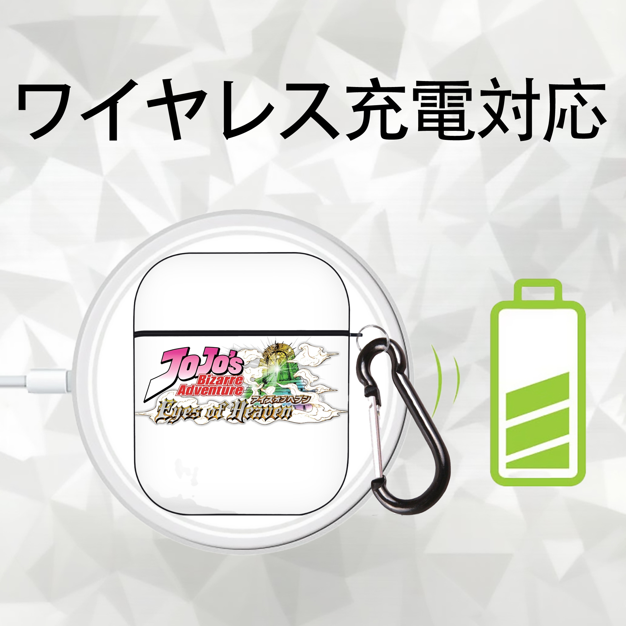 ジョジョの奇妙な冒険 JoJo's Bizarre Adventure AirPods 第2世代保護ケース ハードシェル ブラック 耐衝撃・防指紋・カラビナ付き