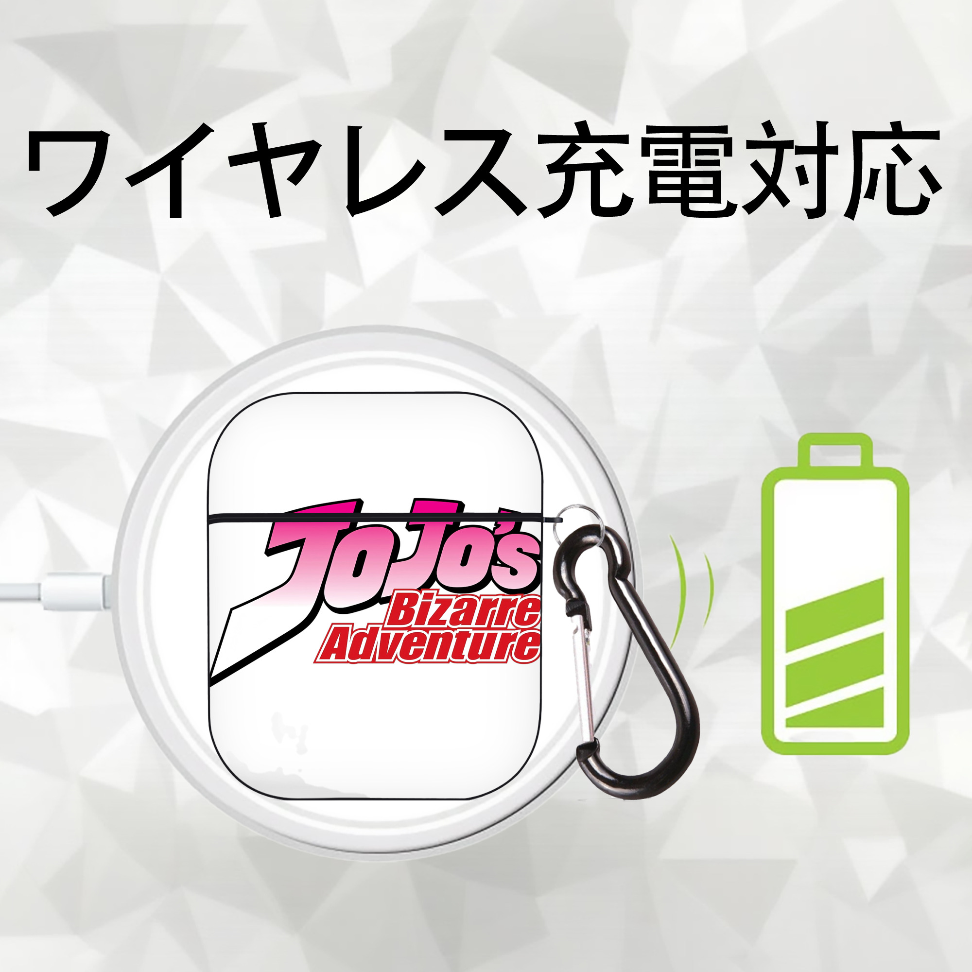 ジョジョの奇妙な冒険 JoJo's Bizarre Adventure AirPods 第2世代保護ケース ハードシェル ブラック 耐衝撃・防指紋・カラビナ付き