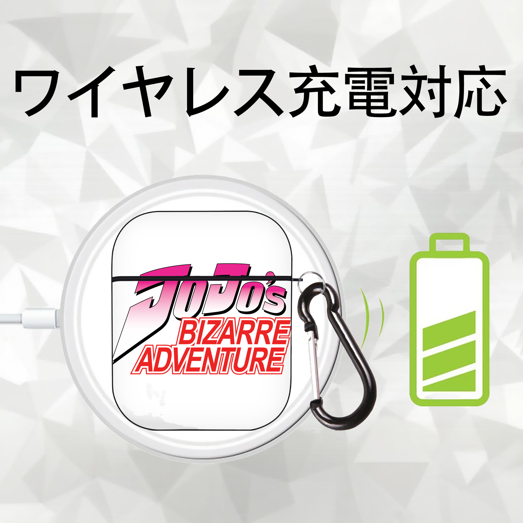 ジョジョの奇妙な冒険 JoJo's Bizarre Adventure AirPods 第2世代保護ケース ハードシェル ブラック 耐衝撃・防指紋・カラビナ付き