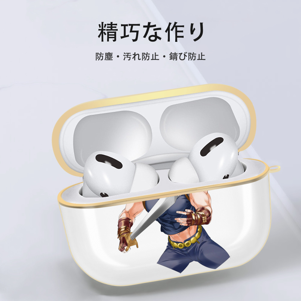 ジョジョの奇妙な冒険 /ジョナサン?ジョースター JoJo's Bizarre Adventure Jonathan Joestar 【AirPods Pro用】ハードシェル保護ケース｜耐衝撃・防指紋・カラビナ付き商品仕様