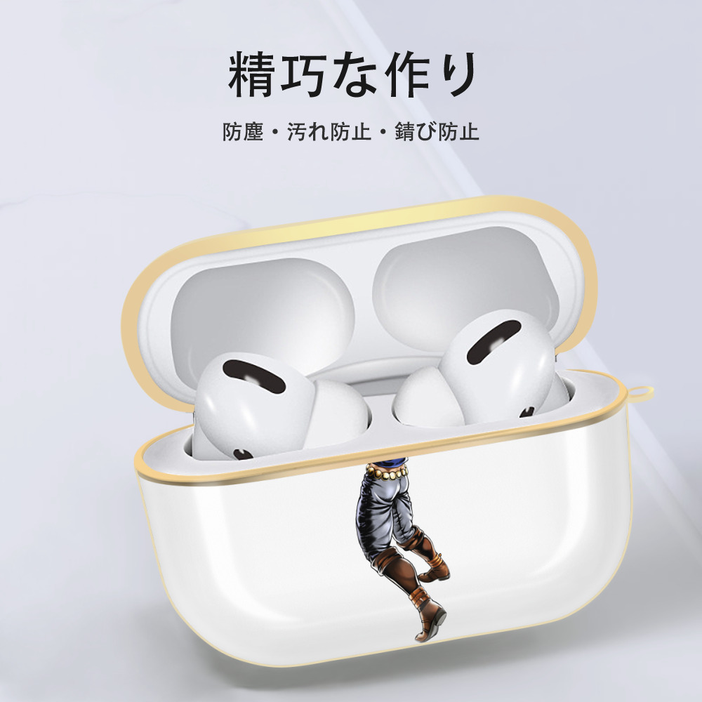 ジョジョの奇妙な冒険 /ジョナサン?ジョースター JoJo's Bizarre Adventure Jonathan Joestar 【AirPods Pro用】ハードシェル保護ケース｜耐衝撃・防指紋・カラビナ付き商品仕様