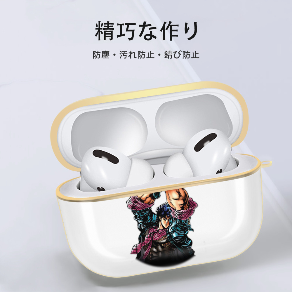 ジョジョの奇妙な冒険 /ジョナサン?ジョースター JoJo's Bizarre Adventure Jonathan Joestar 【AirPods Pro用】ハードシェル保護ケース｜耐衝撃・防指紋・カラビナ付き商品仕様
