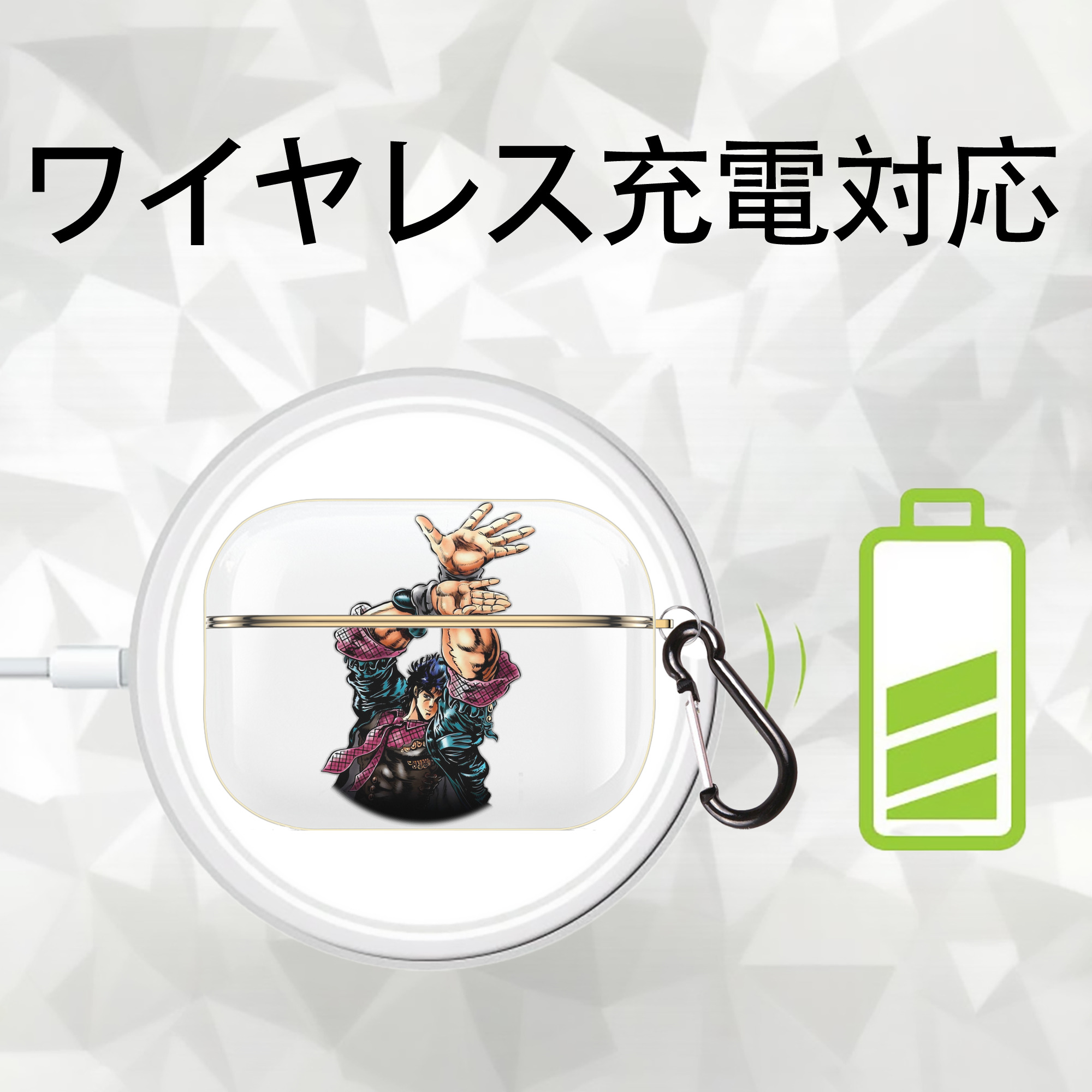 ジョジョの奇妙な冒険 /ジョナサン?ジョースター JoJo's Bizarre Adventure Jonathan Joestar 【AirPods Pro用】ハードシェル保護ケース｜耐衝撃・防指紋・カラビナ付き商品仕様
