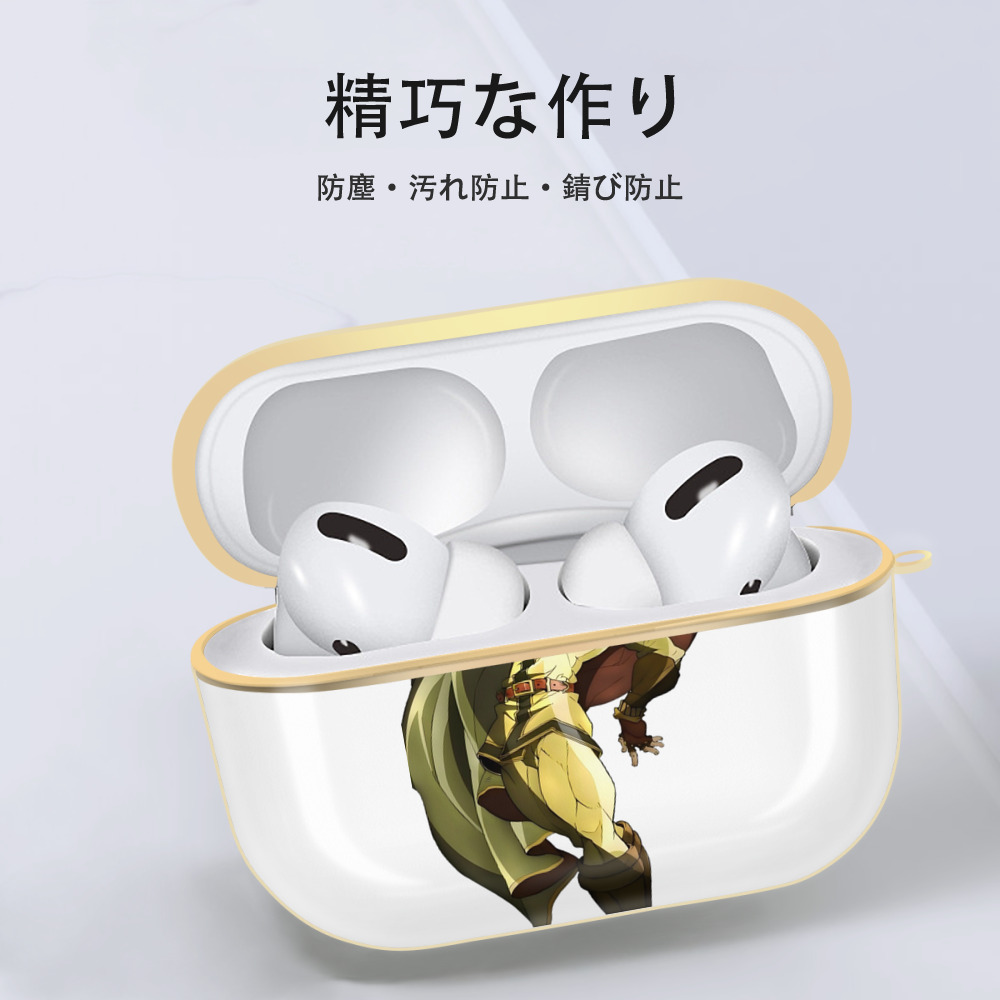 ジョジョの奇妙な冒険 /ジョナサン?ジョースター JoJo's Bizarre Adventure Jonathan Joestar 【AirPods Pro用】ハードシェル保護ケース｜耐衝撃・防指紋・カラビナ付き商品仕様