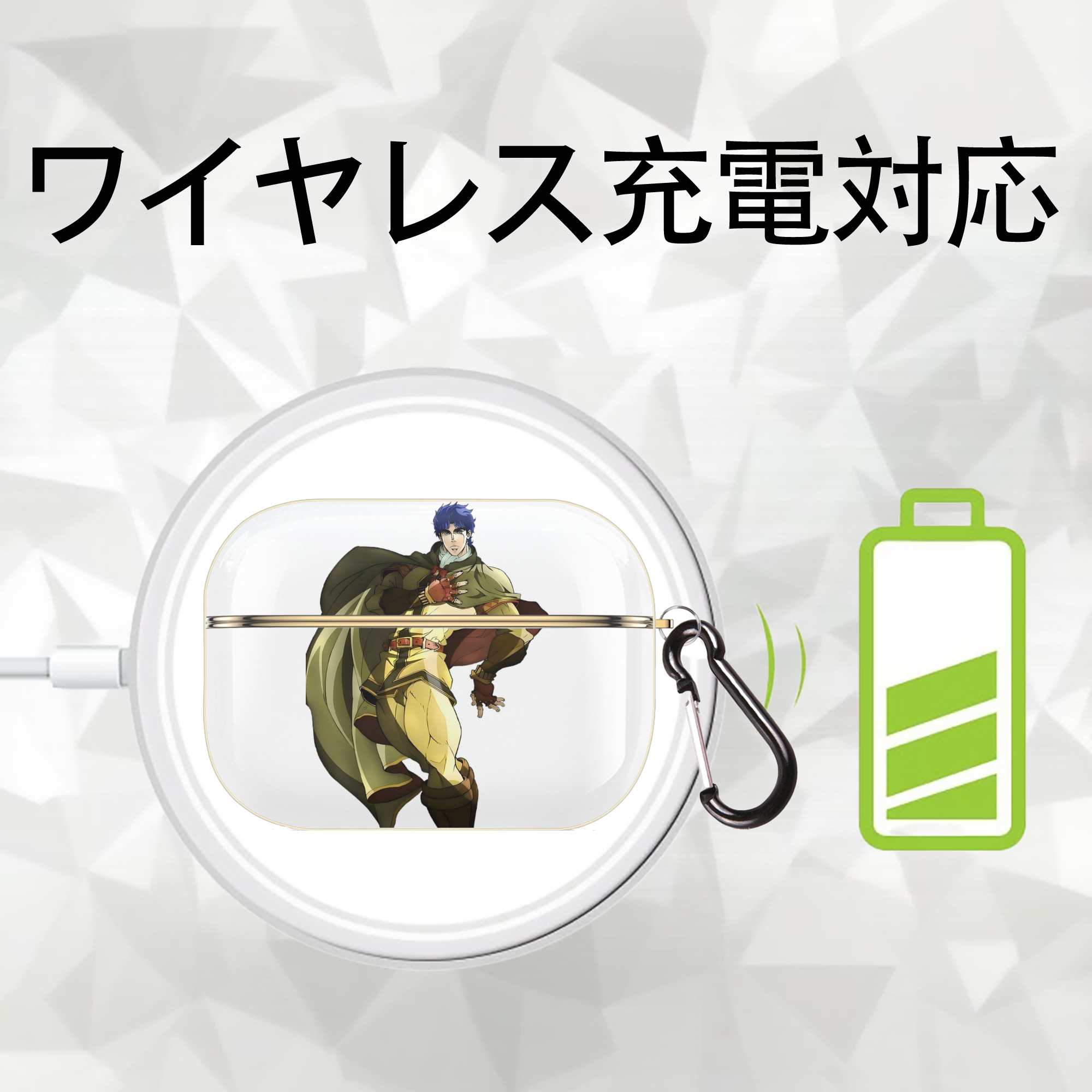 ジョジョの奇妙な冒険 /ジョナサン?ジョースター JoJo's Bizarre Adventure Jonathan Joestar 【AirPods Pro用】ハードシェル保護ケース｜耐衝撃・防指紋・カラビナ付き商品仕様
