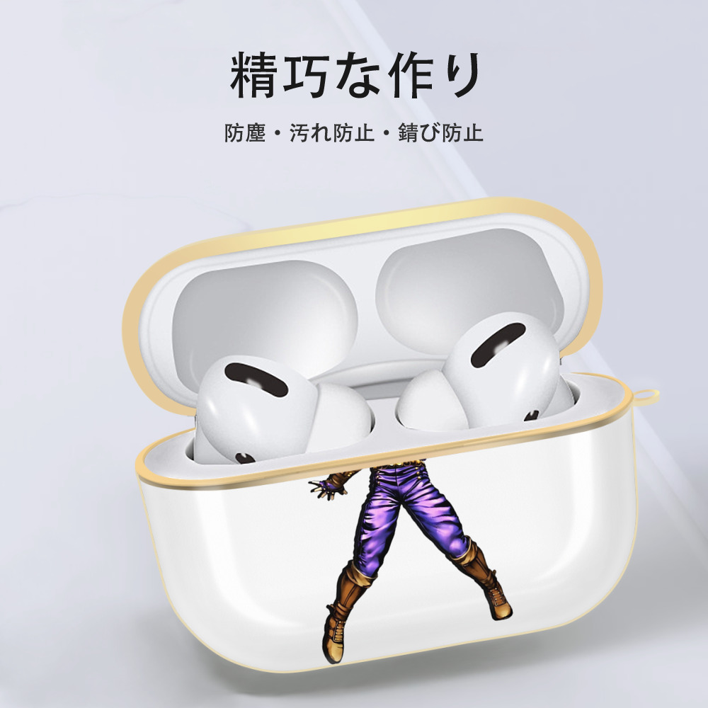 ジョジョの奇妙な冒険 /ジョナサン?ジョースター JoJo's Bizarre Adventure Jonathan Joestar 【AirPods Pro用】ハードシェル保護ケース｜耐衝撃・防指紋・カラビナ付き商品仕様