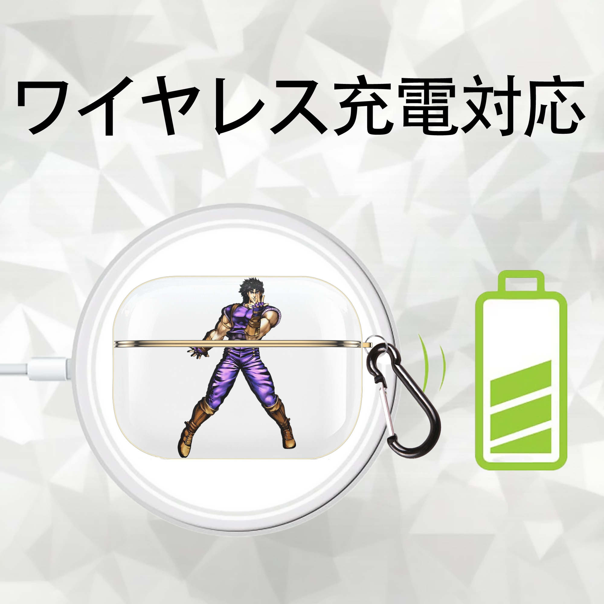 ジョジョの奇妙な冒険 /ジョナサン?ジョースター JoJo's Bizarre Adventure Jonathan Joestar 【AirPods Pro用】ハードシェル保護ケース｜耐衝撃・防指紋・カラビナ付き商品仕様