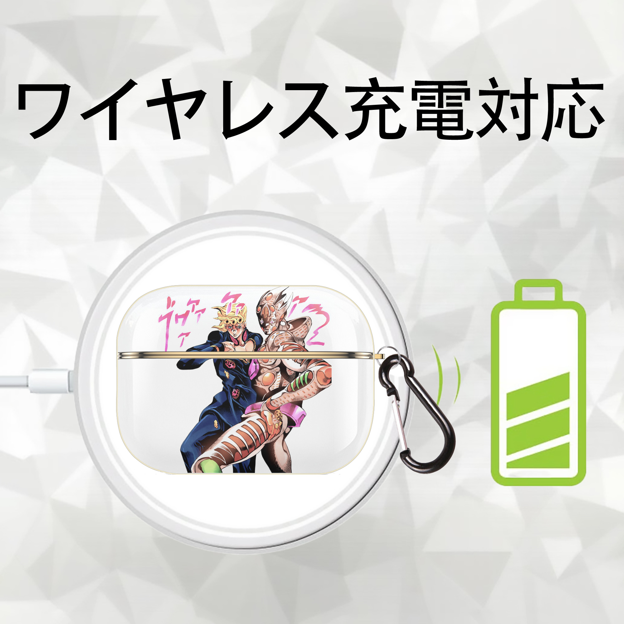 ジョジョの奇妙な冒険 ジョルノ?ジョバァーナ JoJo's Bizarre Adventure Giorno Giovanna 【AirPods Pro用】ハードシェル保護ケース｜耐衝撃・防指紋・カラビナ付き商品仕様