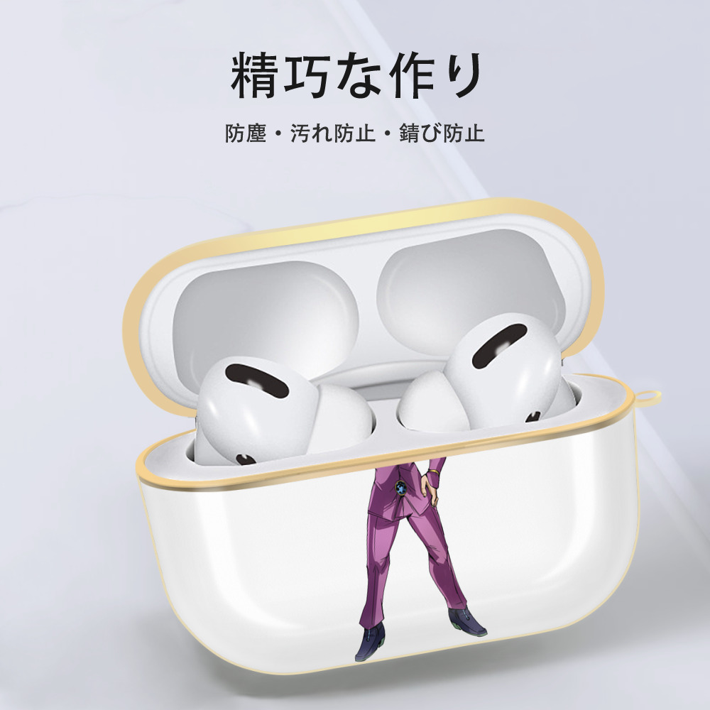 ジョジョの奇妙な冒険 ジョルノ?ジョバァーナ JoJo's Bizarre Adventure Giorno Giovanna 【AirPods Pro用】ハードシェル保護ケース｜耐衝撃・防指紋・カラビナ付き商品仕様