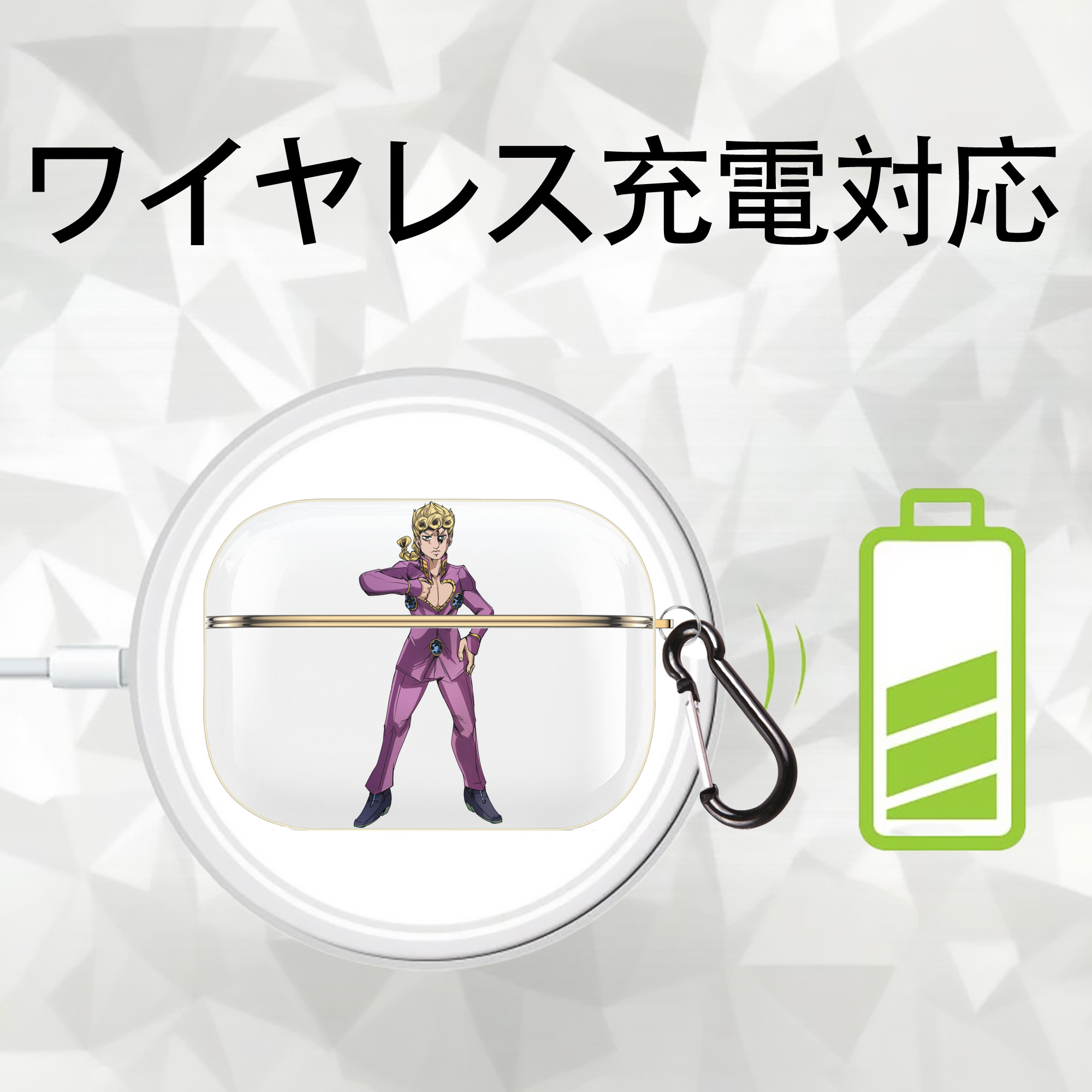 ジョジョの奇妙な冒険 ジョルノ?ジョバァーナ JoJo's Bizarre Adventure Giorno Giovanna 【AirPods Pro用】ハードシェル保護ケース｜耐衝撃・防指紋・カラビナ付き商品仕様
