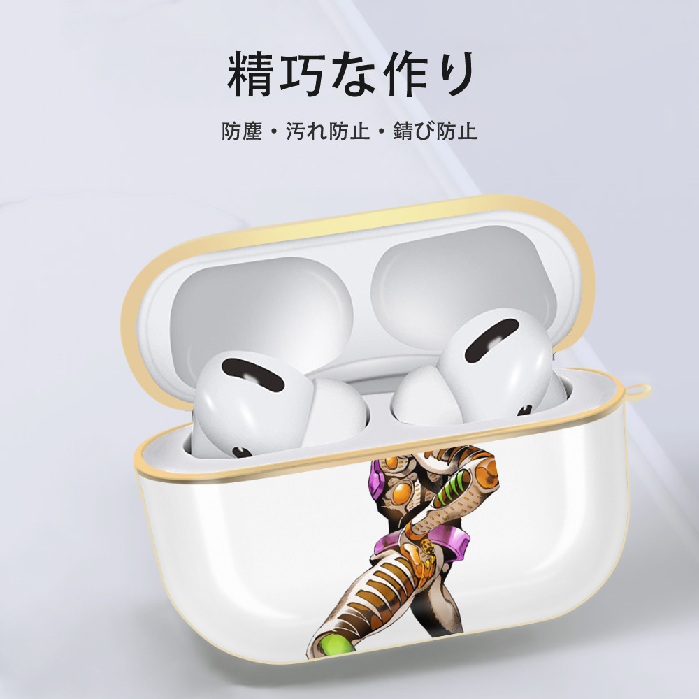 ジョジョの奇妙な冒険 ジョルノ?ジョバァーナ JoJo's Bizarre Adventure Giorno Giovanna 【AirPods Pro用】ハードシェル保護ケース｜耐衝撃・防指紋・カラビナ付き商品仕様
