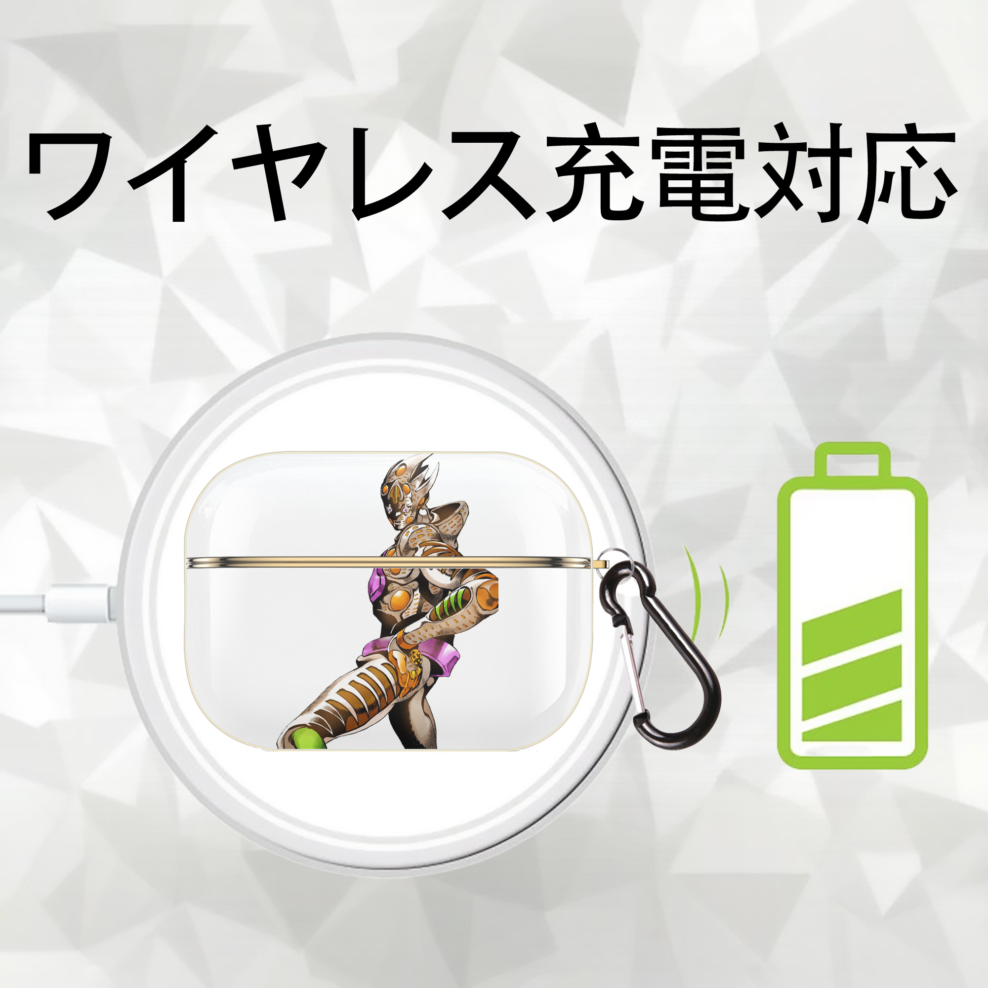 ジョジョの奇妙な冒険 ジョルノ?ジョバァーナ JoJo's Bizarre Adventure Giorno Giovanna 【AirPods Pro用】ハードシェル保護ケース｜耐衝撃・防指紋・カラビナ付き商品仕様