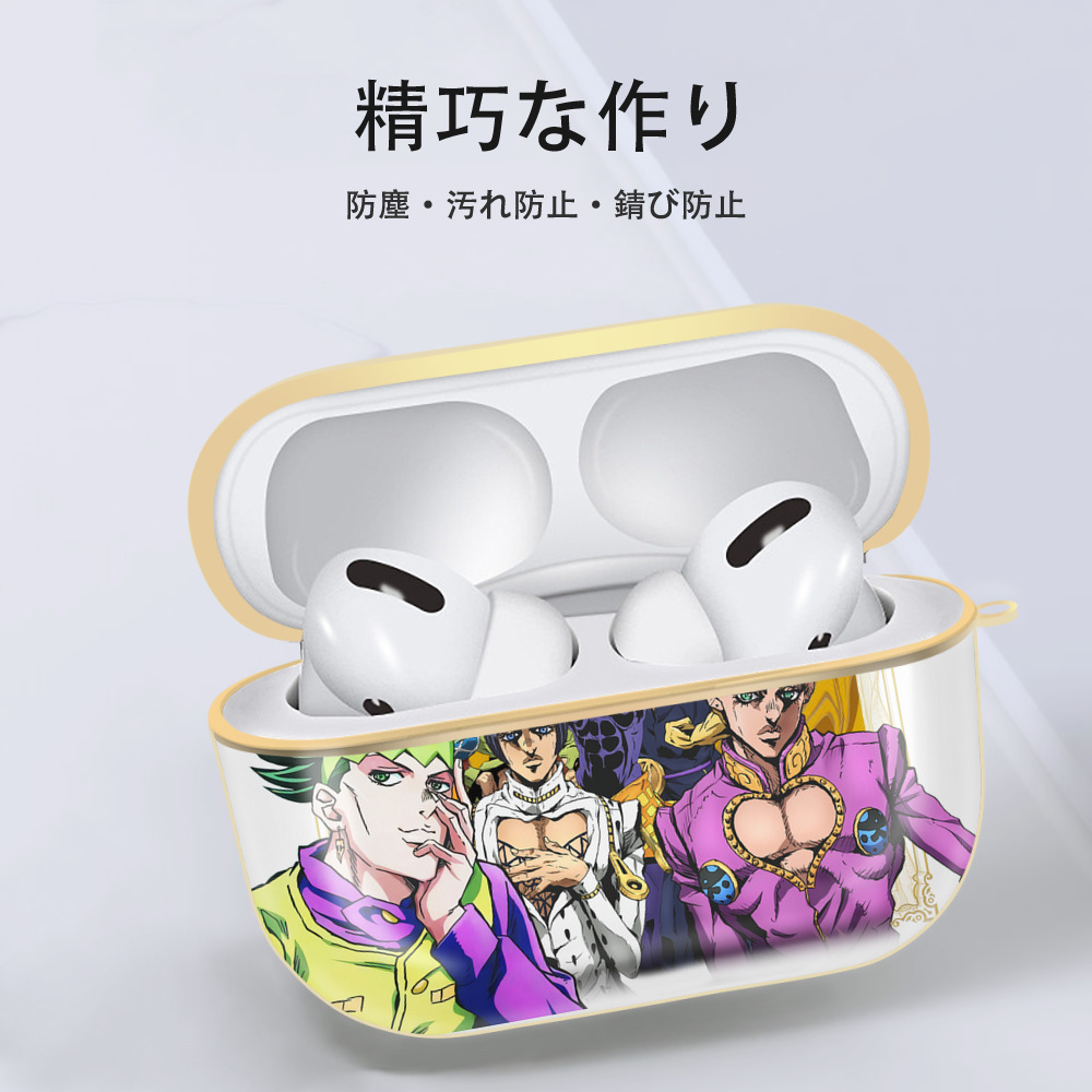 ジョジョの奇妙な冒険 ジョルノ?ジョバァーナ JoJo's Bizarre Adventure Giorno Giovanna 【AirPods Pro用】ハードシェル保護ケース｜耐衝撃・防指紋・カラビナ付き商品仕様