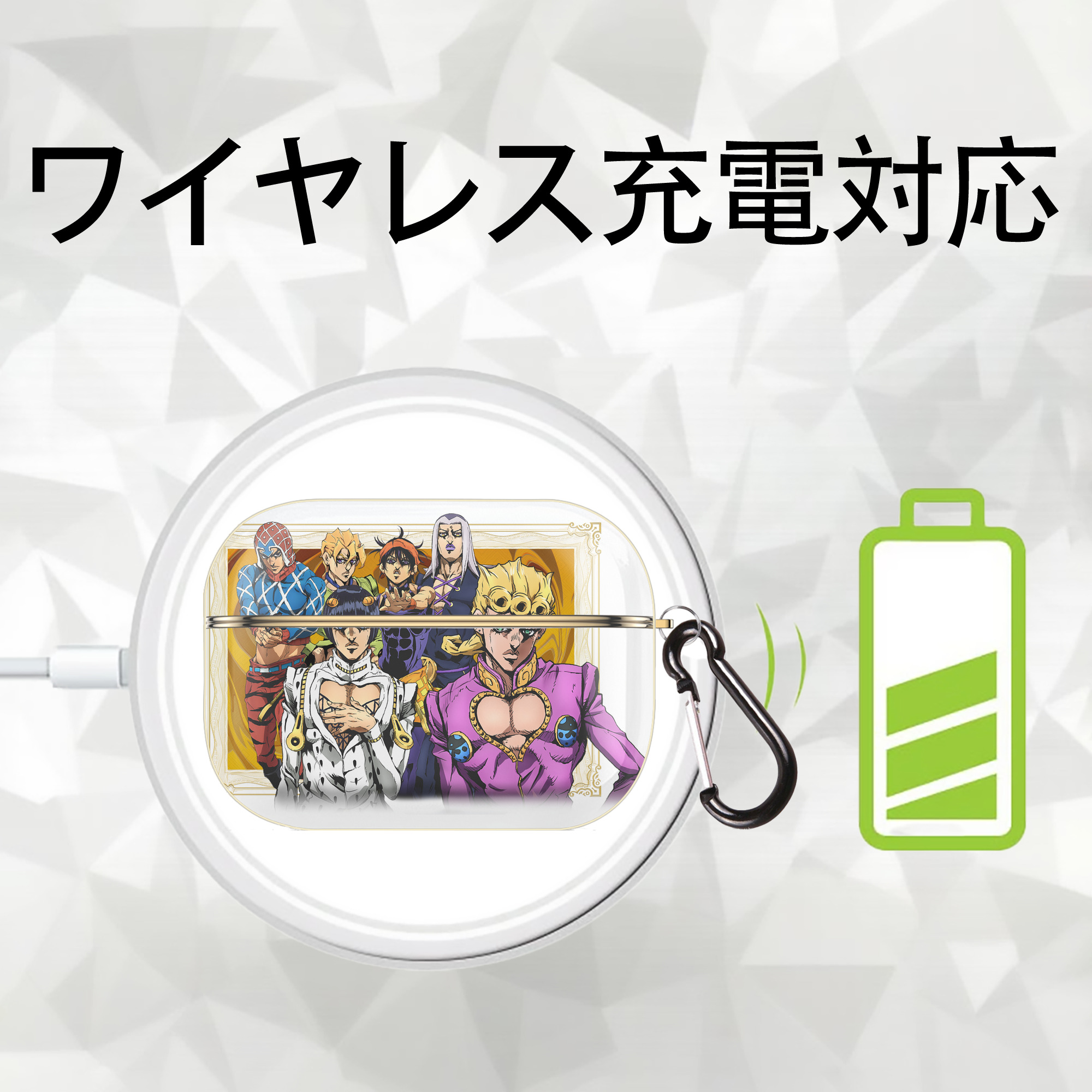 ジョジョの奇妙な冒険 ジョルノ?ジョバァーナ JoJo's Bizarre Adventure Giorno Giovanna 【AirPods Pro用】ハードシェル保護ケース｜耐衝撃・防指紋・カラビナ付き商品仕様
