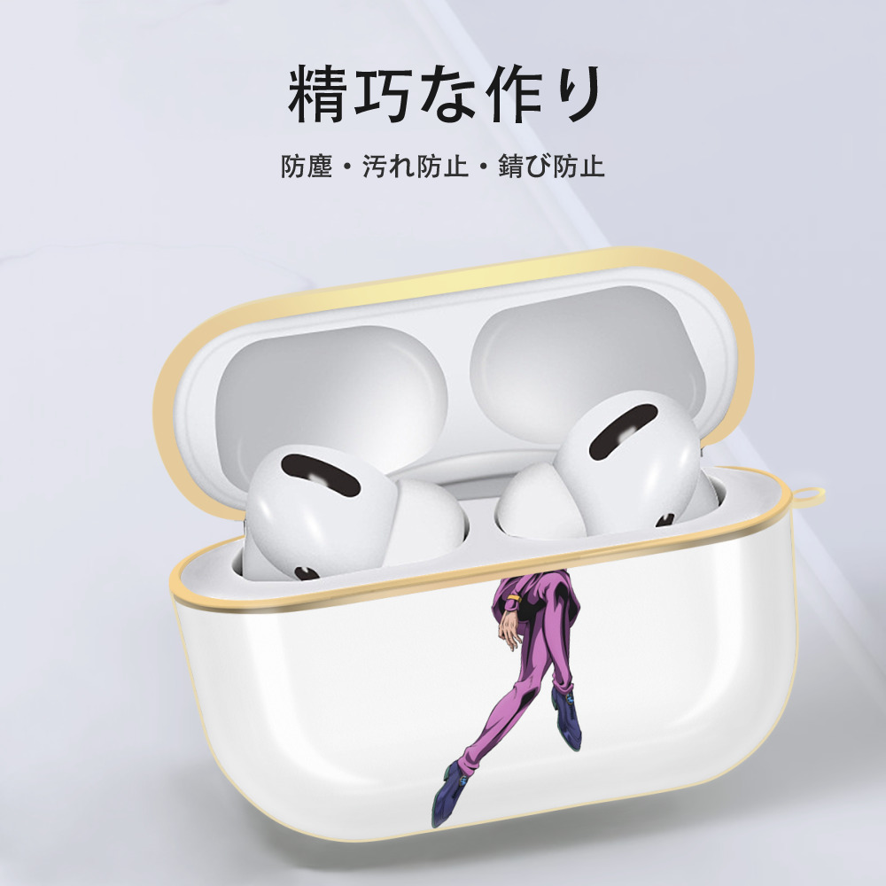 ジョジョの奇妙な冒険 ジョルノ?ジョバァーナ JoJo's Bizarre Adventure Giorno Giovanna 【AirPods Pro用】ハードシェル保護ケース｜耐衝撃・防指紋・カラビナ付き商品仕様