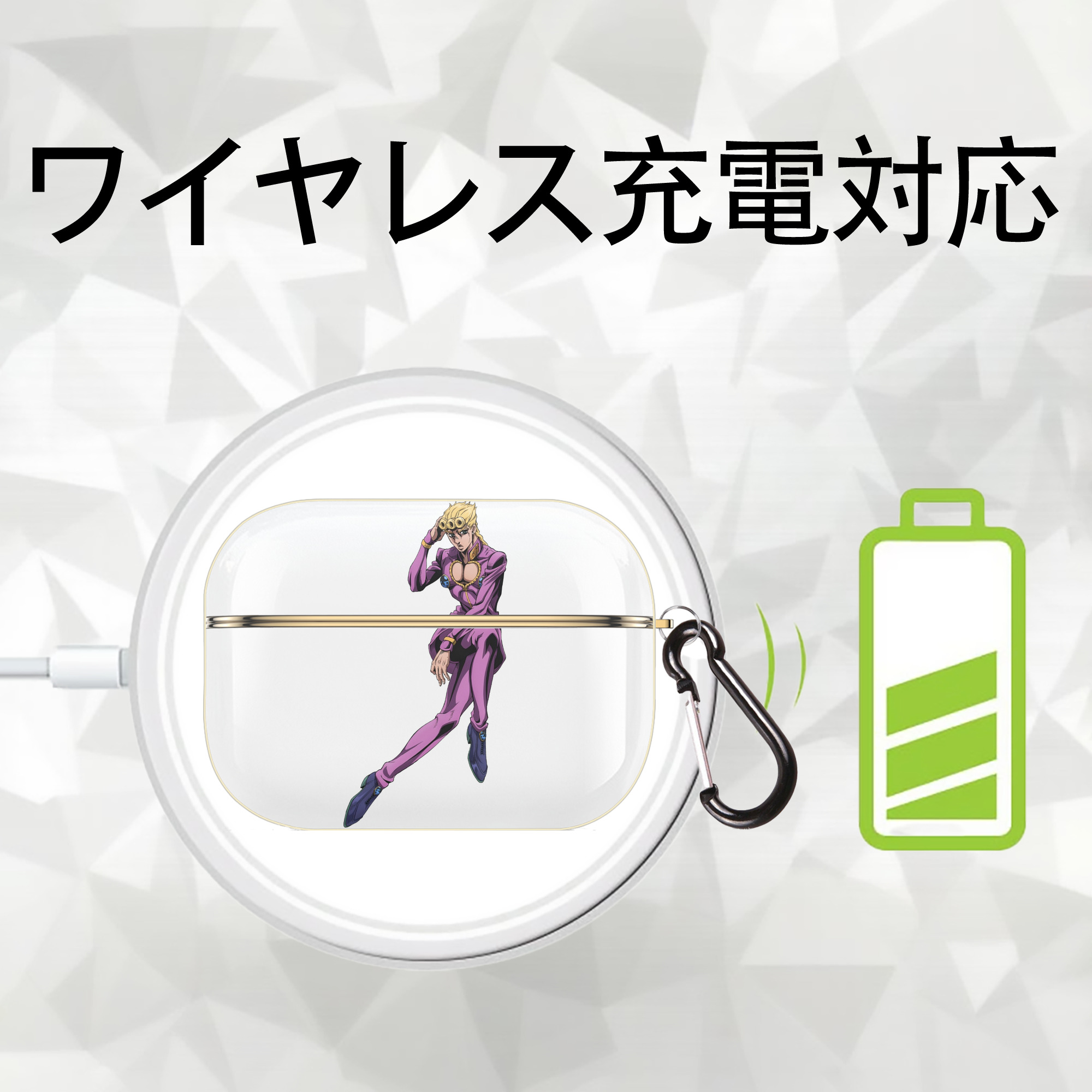 ジョジョの奇妙な冒険 ジョルノ?ジョバァーナ JoJo's Bizarre Adventure Giorno Giovanna 【AirPods Pro用】ハードシェル保護ケース｜耐衝撃・防指紋・カラビナ付き商品仕様
