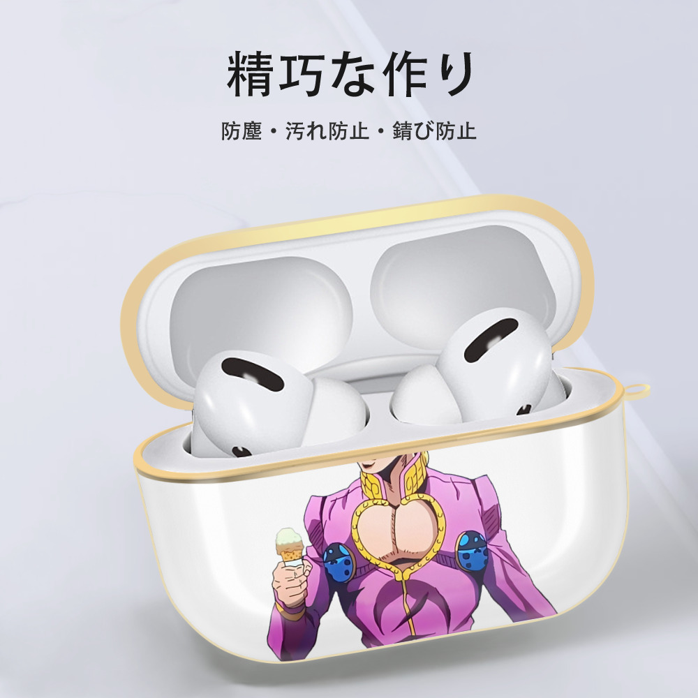 ジョジョの奇妙な冒険 ジョルノ?ジョバァーナ JoJo's Bizarre Adventure Giorno Giovanna 【AirPods Pro用】ハードシェル保護ケース｜耐衝撃・防指紋・カラビナ付き商品仕様