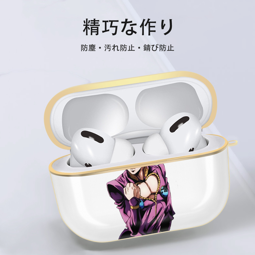 ジョジョの奇妙な冒険 ジョルノ?ジョバァーナ JoJo's Bizarre Adventure Giorno Giovanna 【AirPods Pro用】ハードシェル保護ケース｜耐衝撃・防指紋・カラビナ付き商品仕様