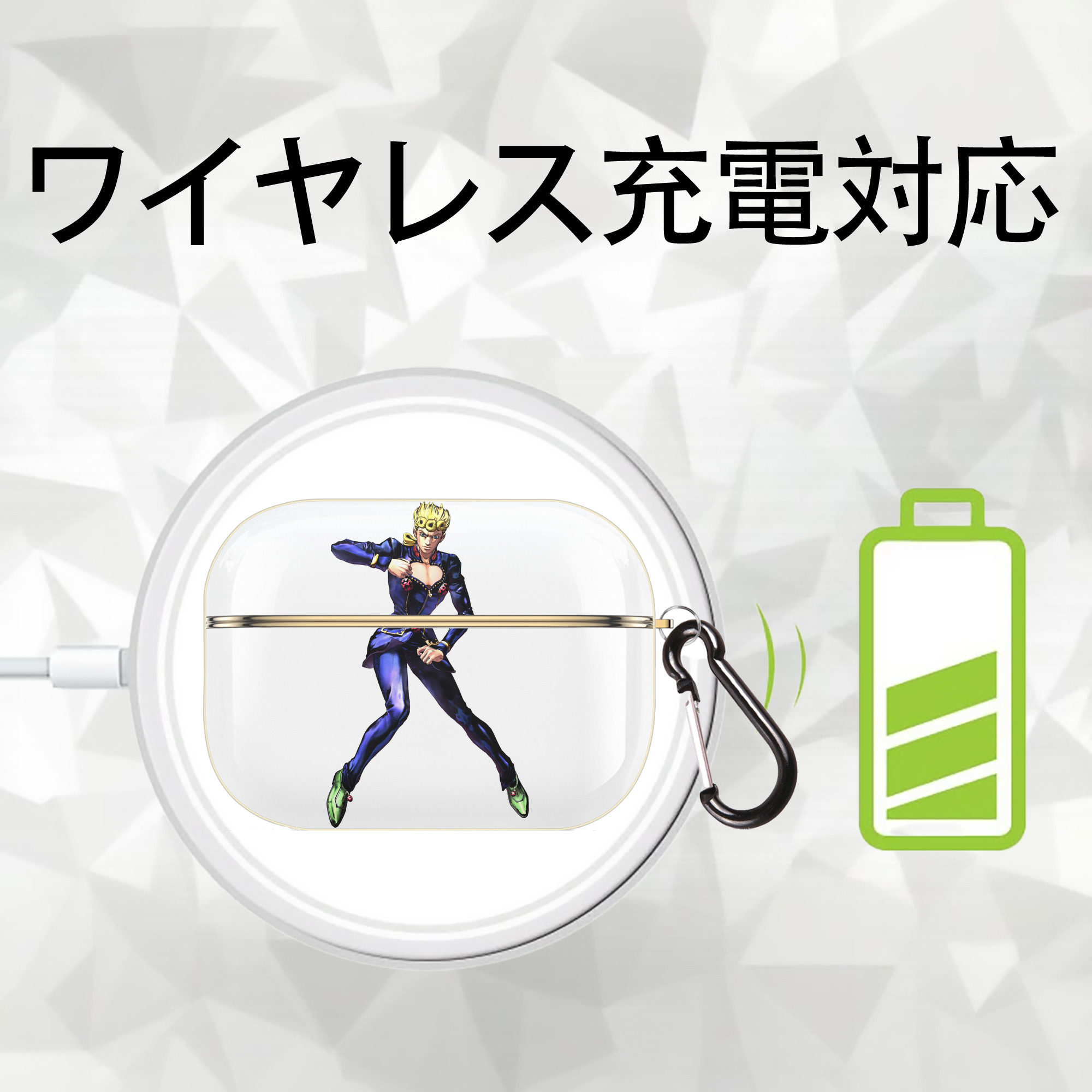 ジョジョの奇妙な冒険 ジョルノ?ジョバァーナ JoJo's Bizarre Adventure Giorno Giovanna 【AirPods Pro用】ハードシェル保護ケース｜耐衝撃・防指紋・カラビナ付き商品仕様