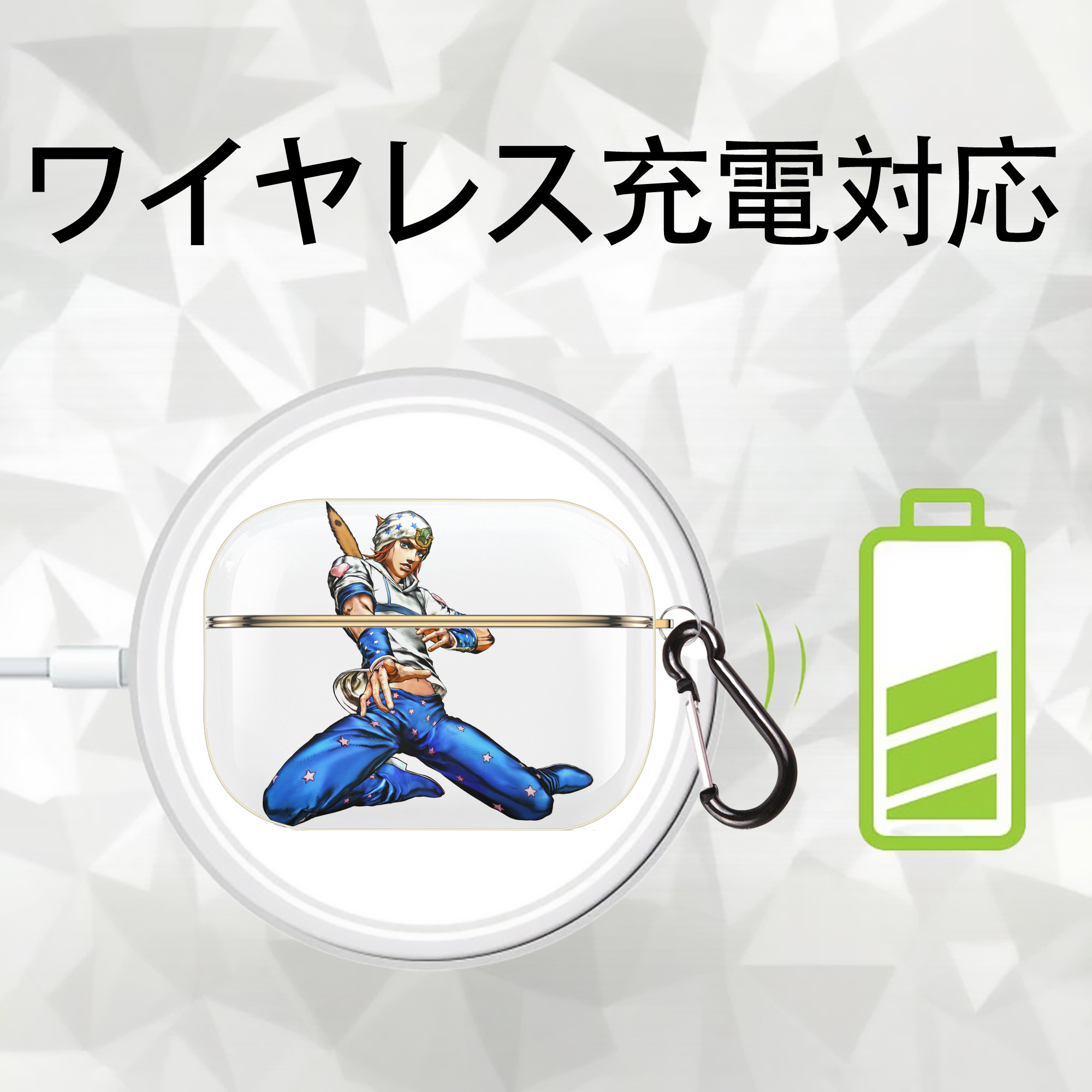 ジョジョの奇妙な冒険 ジョナサン?ジョースター JoJo's Bizarre Adventure Jonathan Joestar 【AirPods Pro用】ハードシェル保護ケース｜耐衝撃・防指紋・カラビナ付き商品仕様