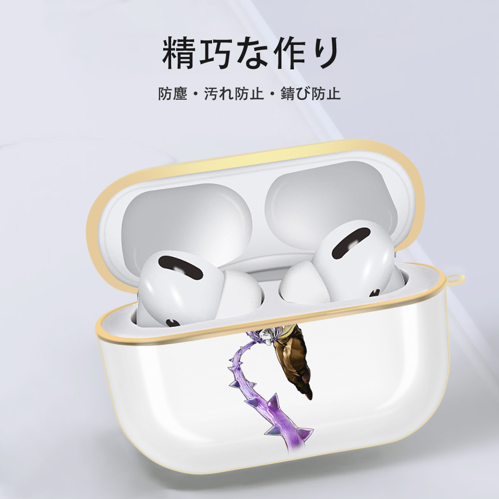 ジョジョの奇妙な冒険 ジョセフ?ジョースター JoJo's Bizarre Adventure Joseph Joestar 【AirPods Pro用】ハードシェル保護ケース｜耐衝撃・防指紋・カラビナ付き商品仕様
