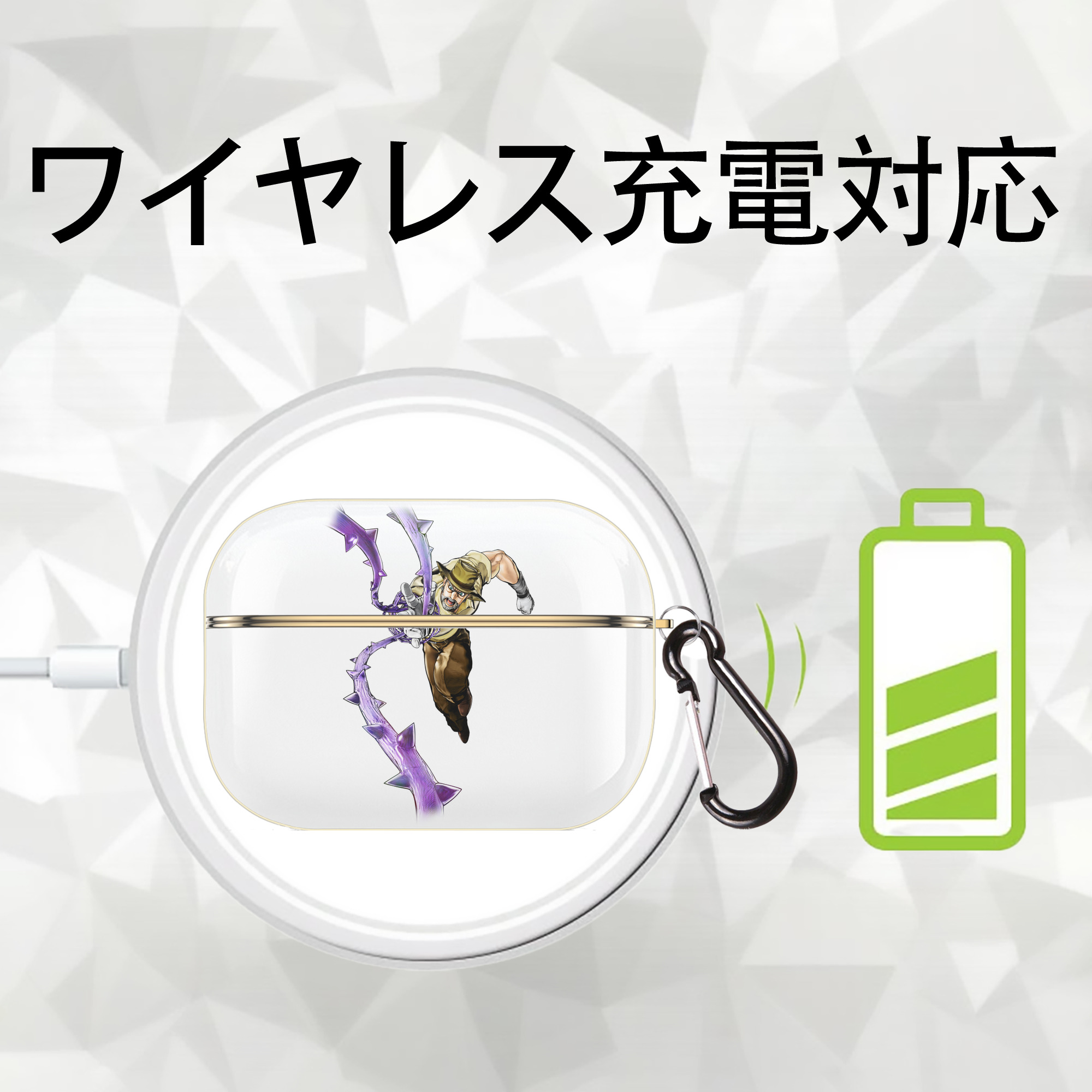 ジョジョの奇妙な冒険 ジョセフ?ジョースター JoJo's Bizarre Adventure Joseph Joestar 【AirPods Pro用】ハードシェル保護ケース｜耐衝撃・防指紋・カラビナ付き商品仕様