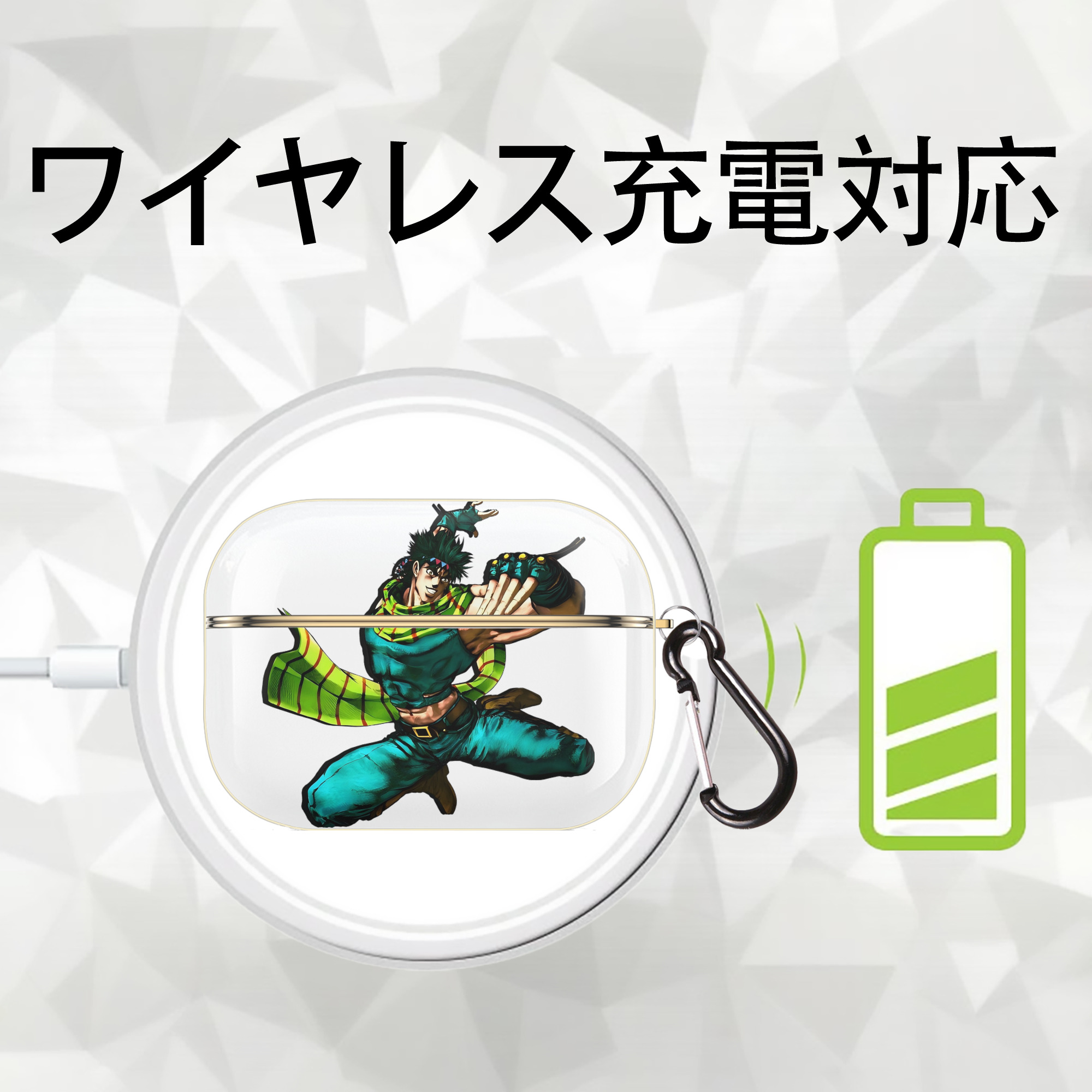 ジョジョの奇妙な冒険 ジョセフ?ジョースター JoJo's Bizarre Adventure Joseph Joestar 【AirPods Pro用】ハードシェル保護ケース｜耐衝撃・防指紋・カラビナ付き商品仕様