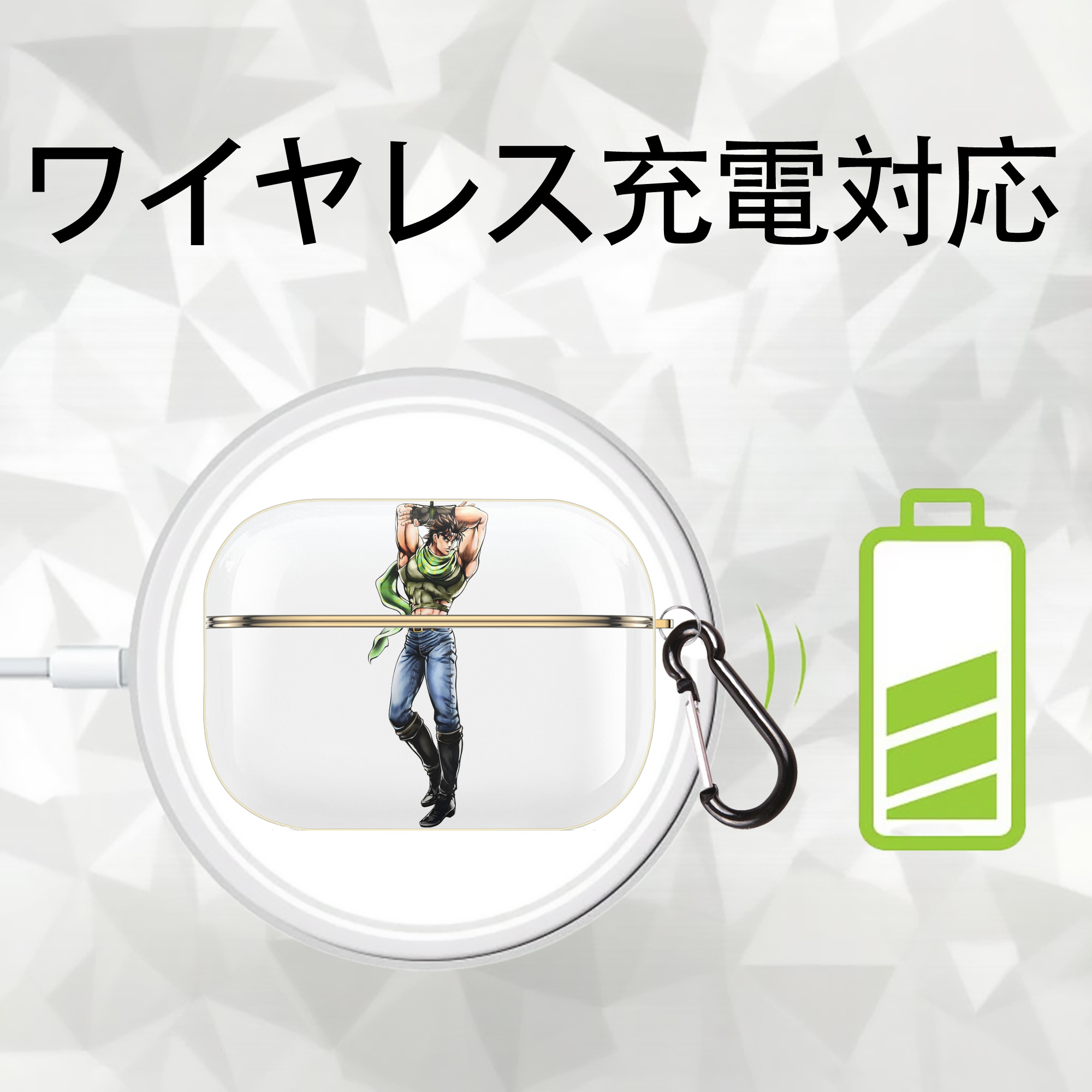 ジョジョの奇妙な冒険 ジョセフ?ジョースター JoJo's Bizarre Adventure Joseph Joestar 【AirPods Pro用】ハードシェル保護ケース｜耐衝撃・防指紋・カラビナ付き商品仕様