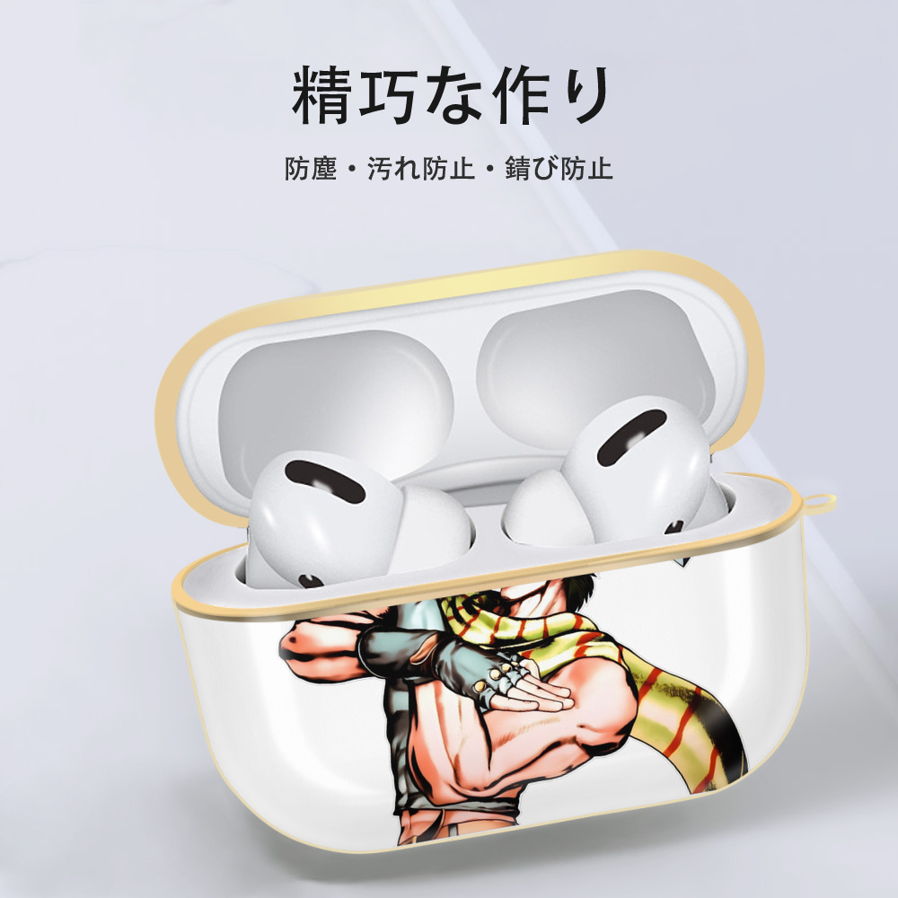 ジョジョの奇妙な冒険 ジョセフ?ジョースター JoJo's Bizarre Adventure Joseph Joestar 【AirPods Pro用】ハードシェル保護ケース｜耐衝撃・防指紋・カラビナ付き商品仕様
