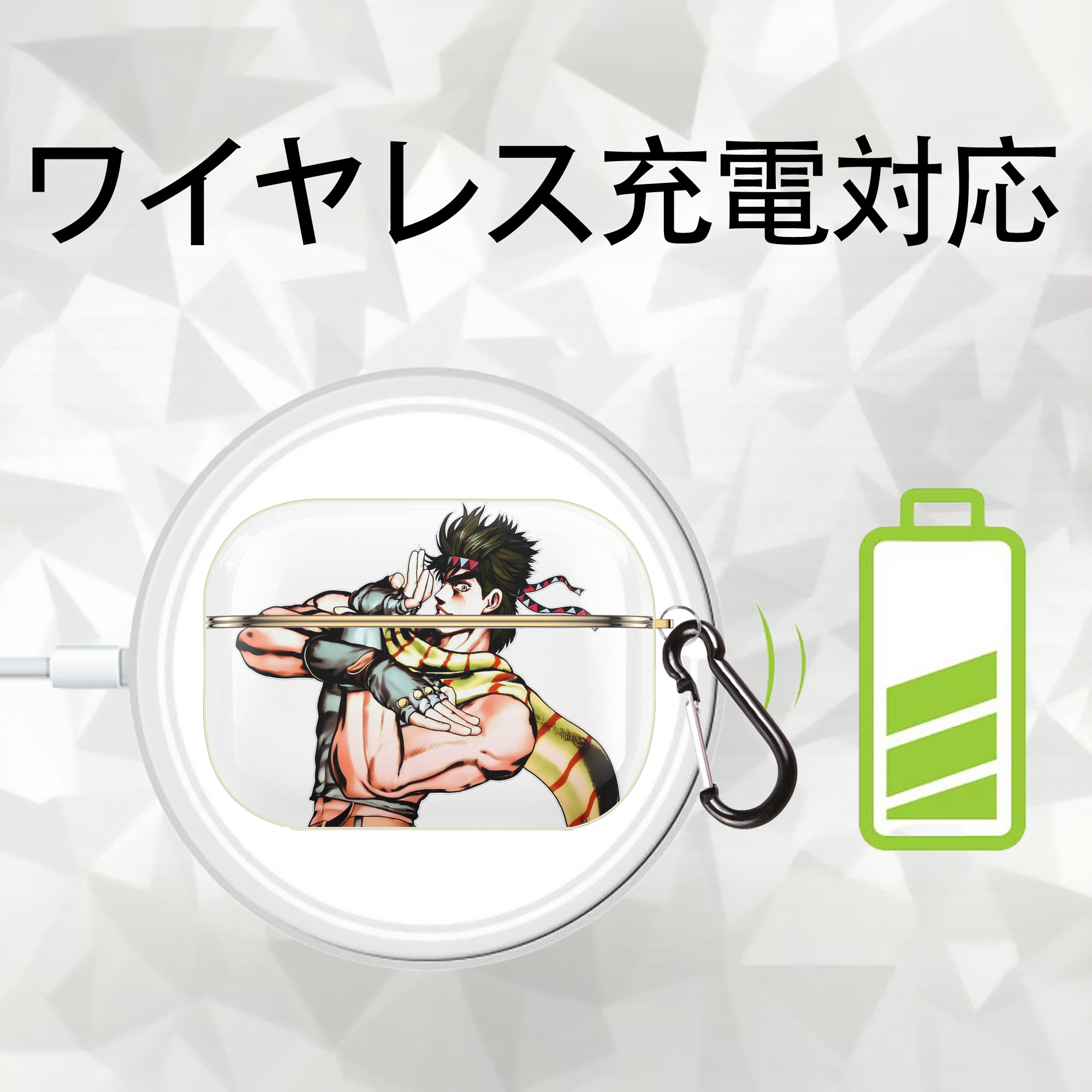 ジョジョの奇妙な冒険 ジョセフ?ジョースター JoJo's Bizarre Adventure Joseph Joestar 【AirPods Pro用】ハードシェル保護ケース｜耐衝撃・防指紋・カラビナ付き商品仕様