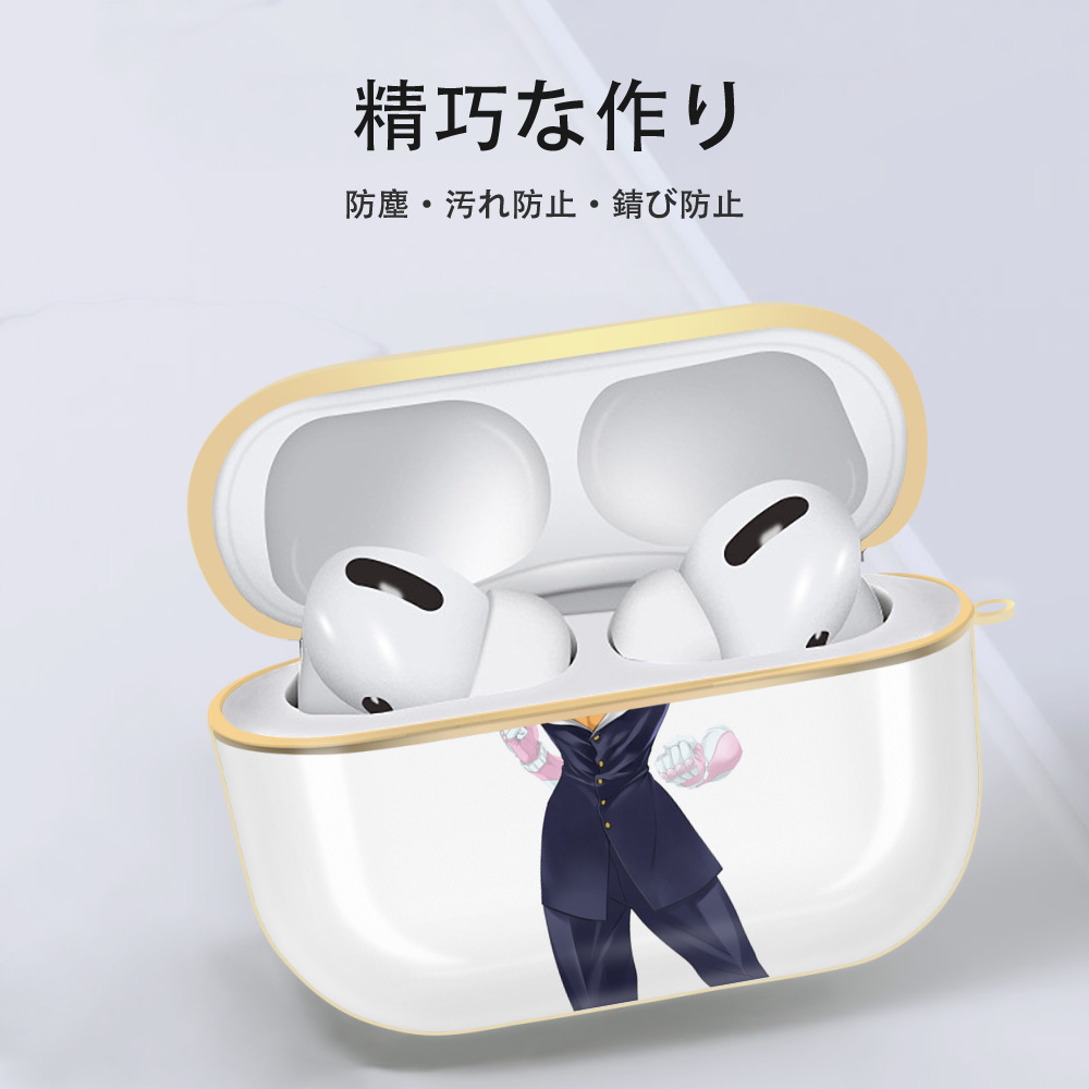 ジョジョの奇妙な冒険 ひがしかた じょうすけ JoJo's Bizarre Adventure Higashikata Josuke 【AirPods Pro用】ハードシェル保護ケース｜耐衝撃・防指紋・カラビナ付き商品仕様